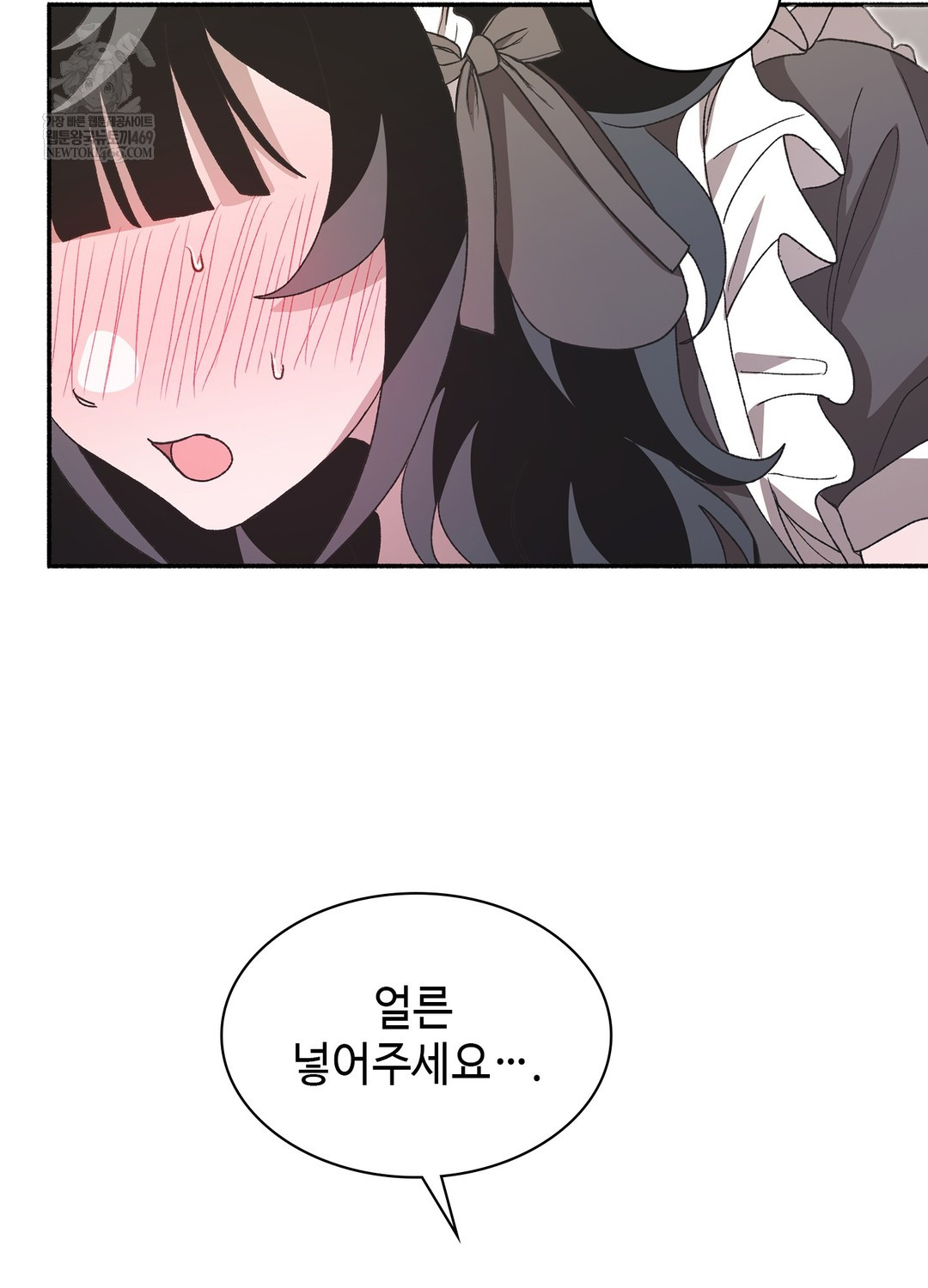 Just Hold My Hand Raw Chapter 22 - Page 115