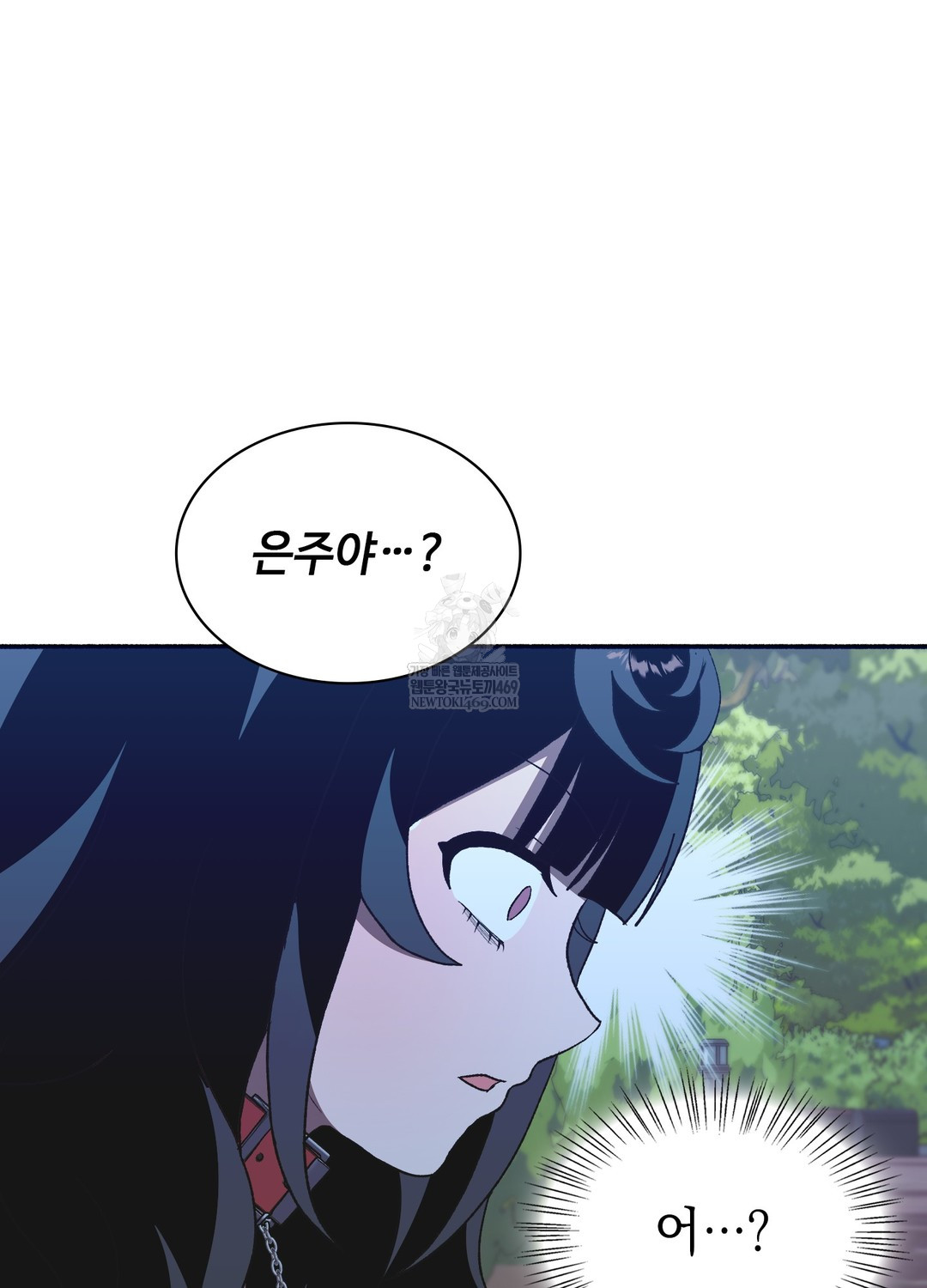 Just Hold My Hand Raw Chapter 22 - Page 44