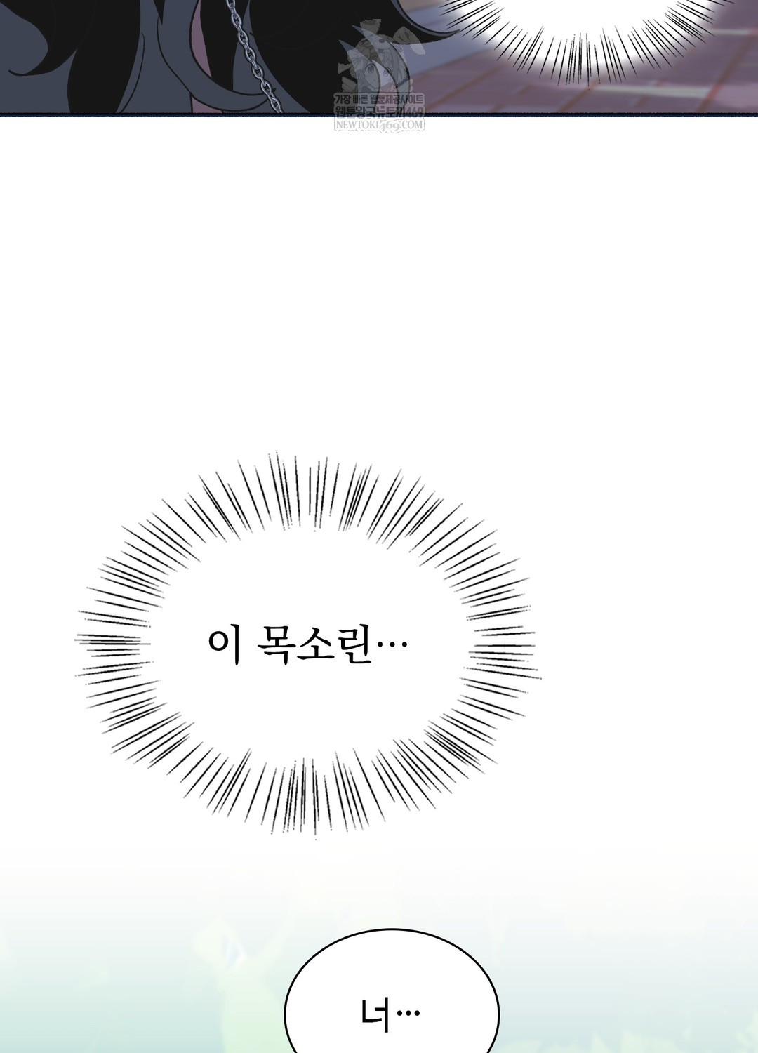 Just Hold My Hand Raw Chapter 22 - Page 45