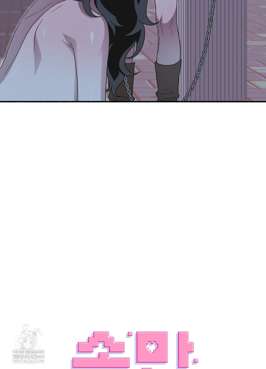 Just Hold My Hand Raw Chapter 22 - Page 47