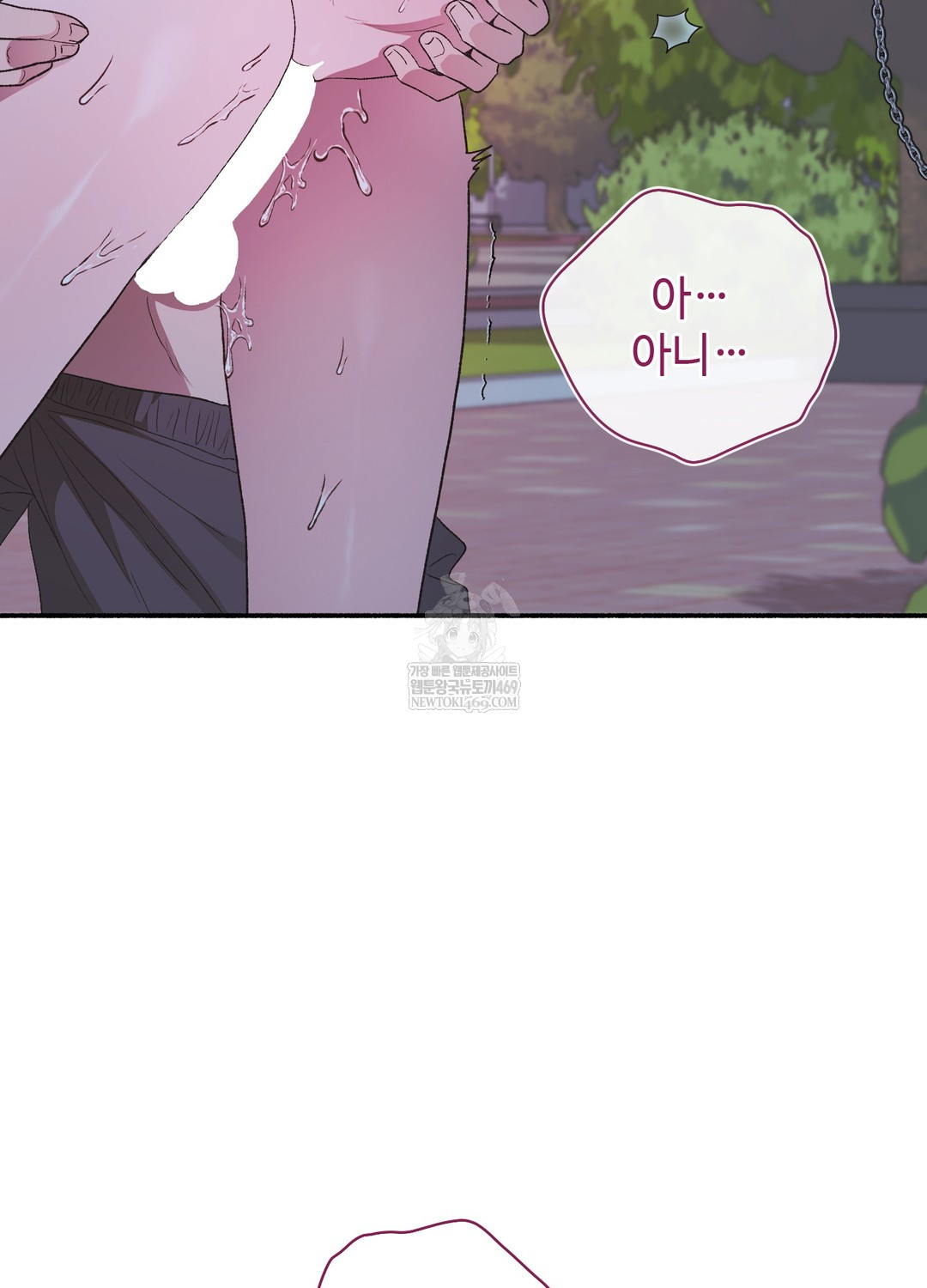 Just Hold My Hand Raw Chapter 22 - Page 6