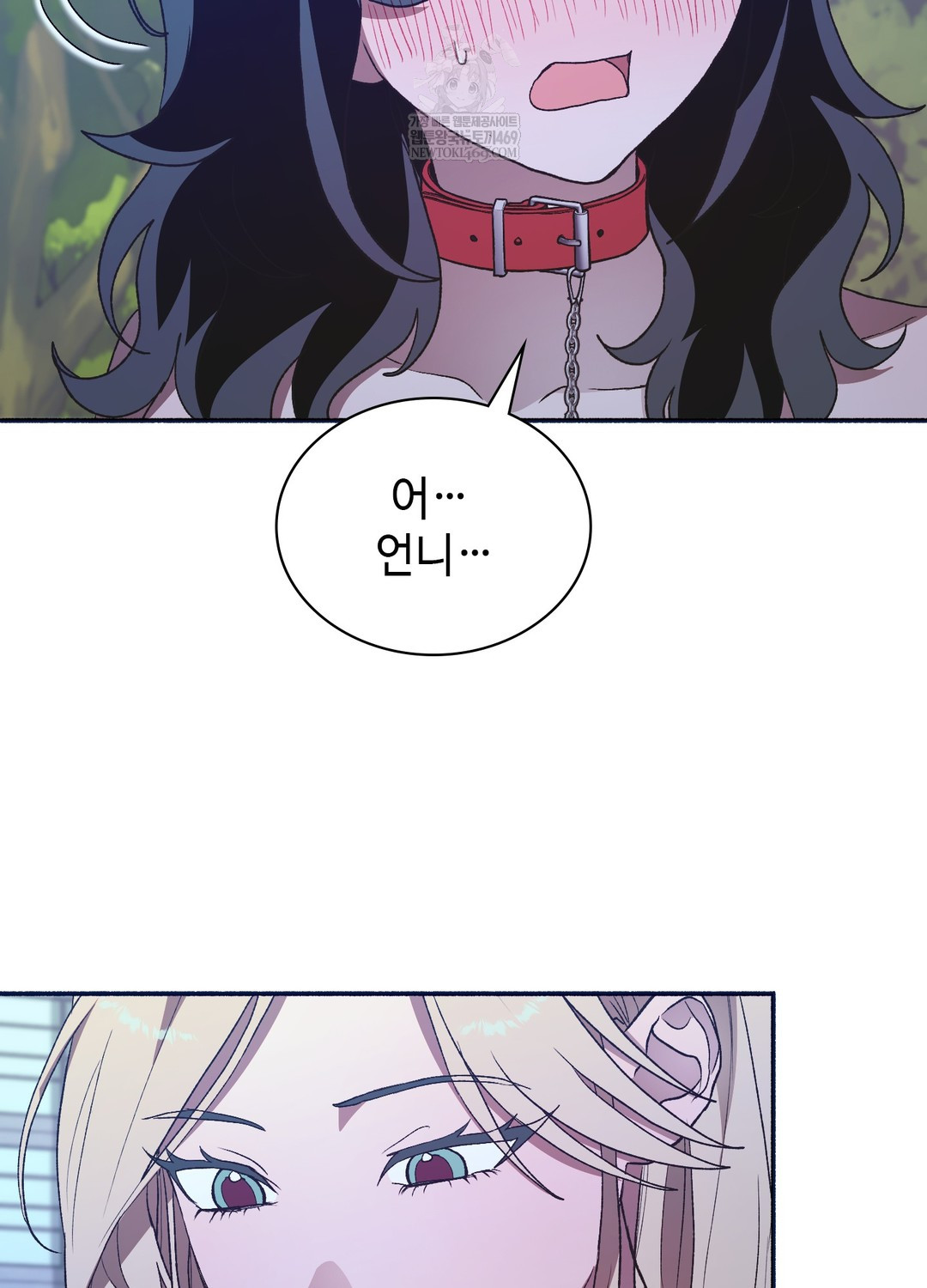 Just Hold My Hand Raw Chapter 22 - Page 62