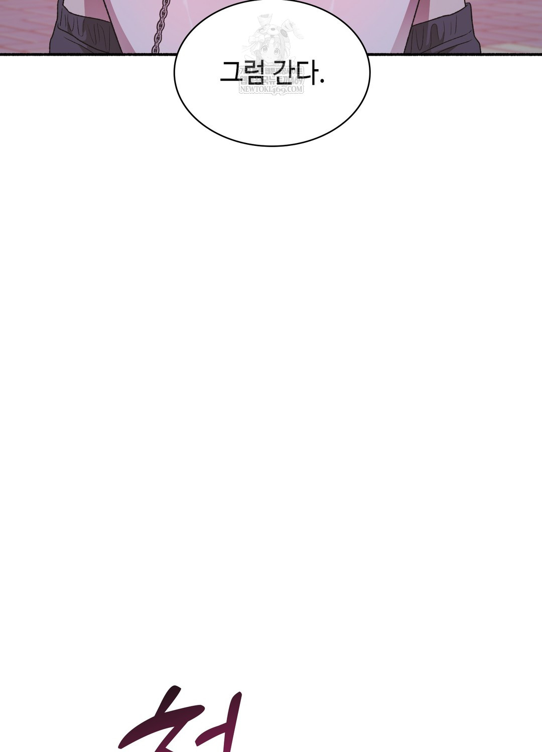 Just Hold My Hand Raw Chapter 22 - Page 8