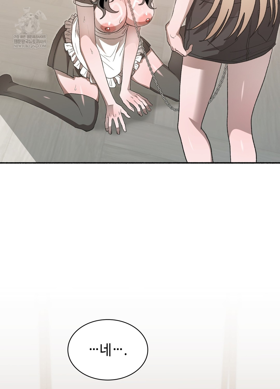 Just Hold My Hand Raw Chapter 22 - Page 94