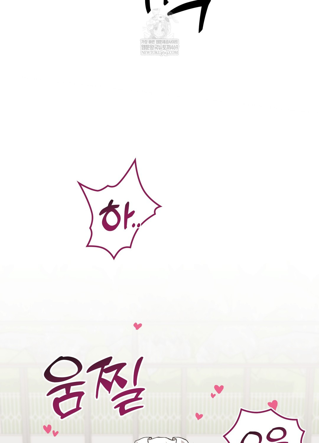 Just Hold My Hand Raw Chapter 23 - Page 105