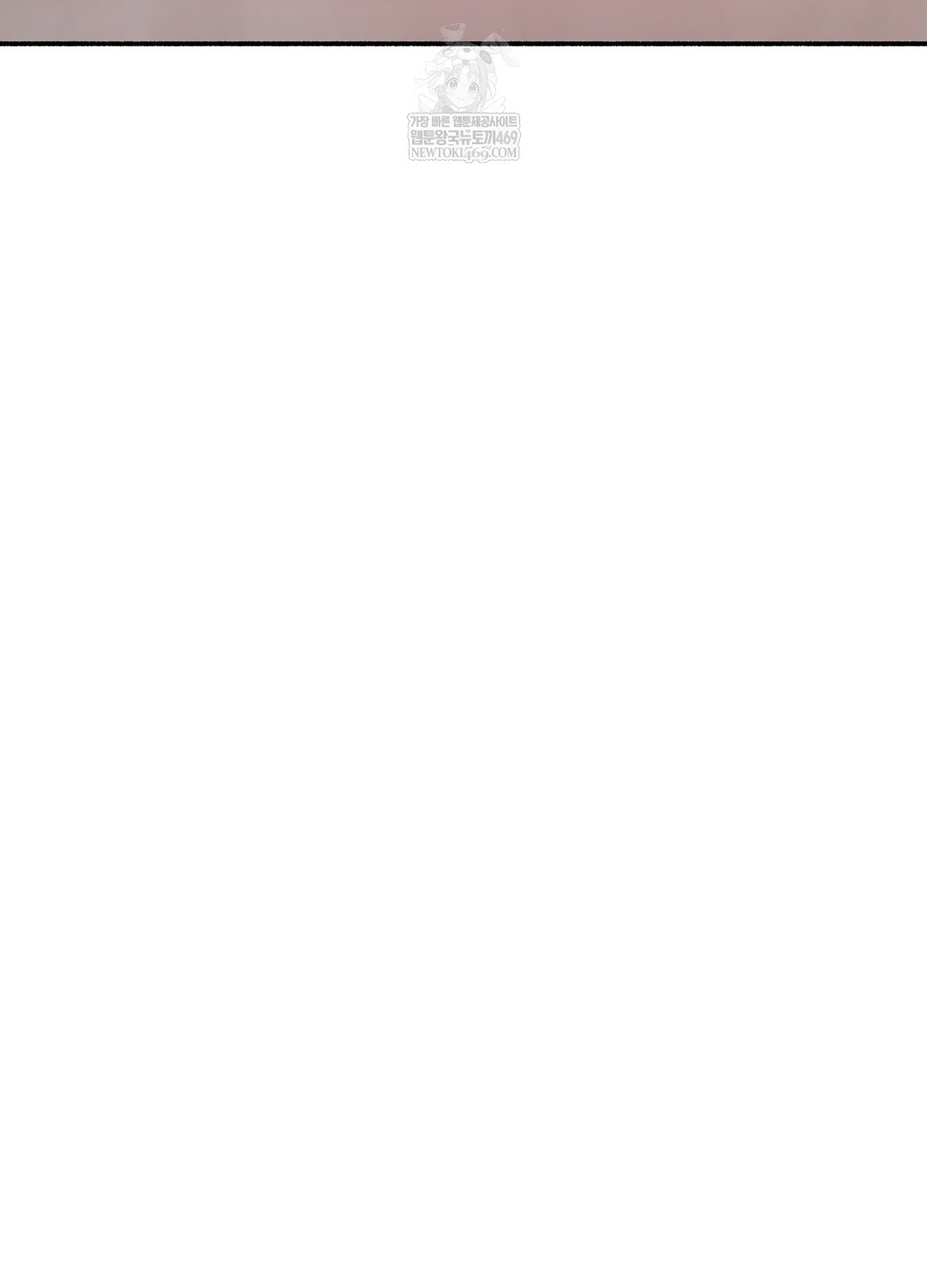 Just Hold My Hand Raw Chapter 23 - Page 117