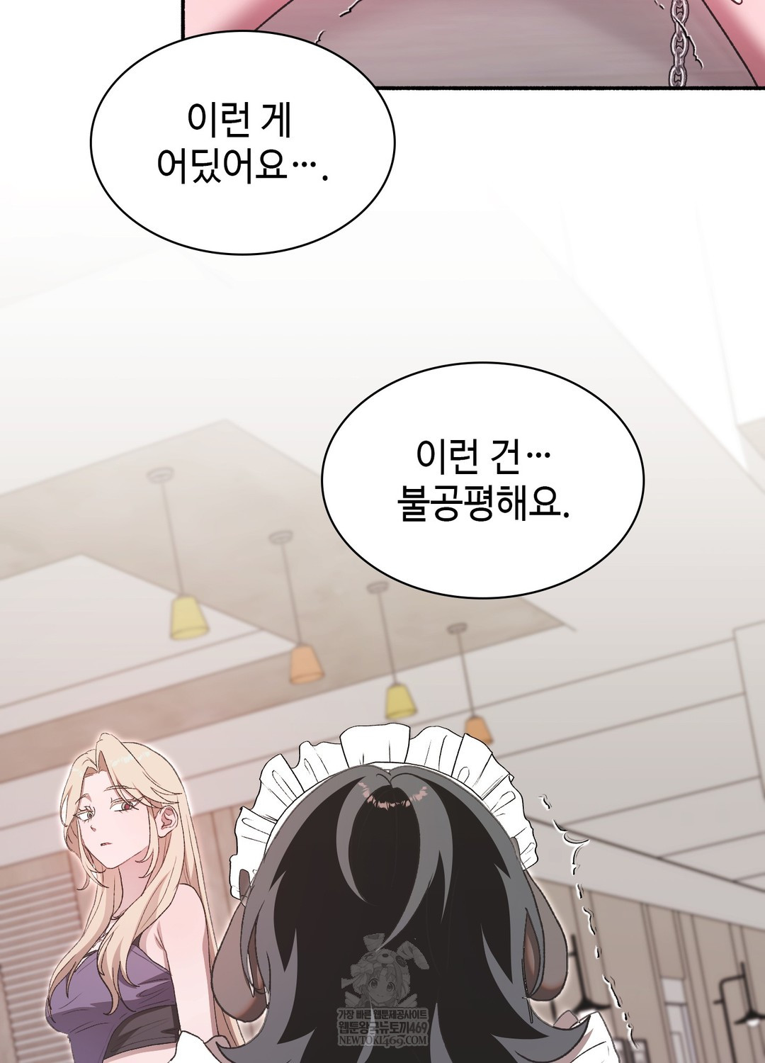 Just Hold My Hand Raw Chapter 23 - Page 19