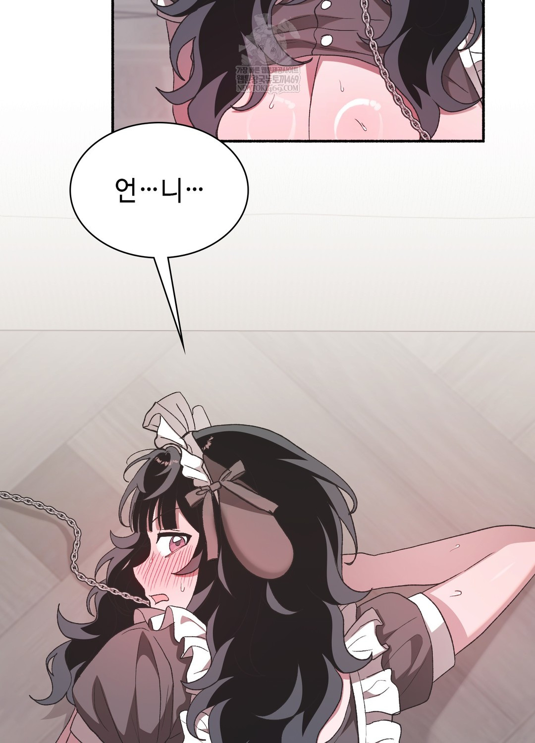 Just Hold My Hand Raw Chapter 23 - Page 29