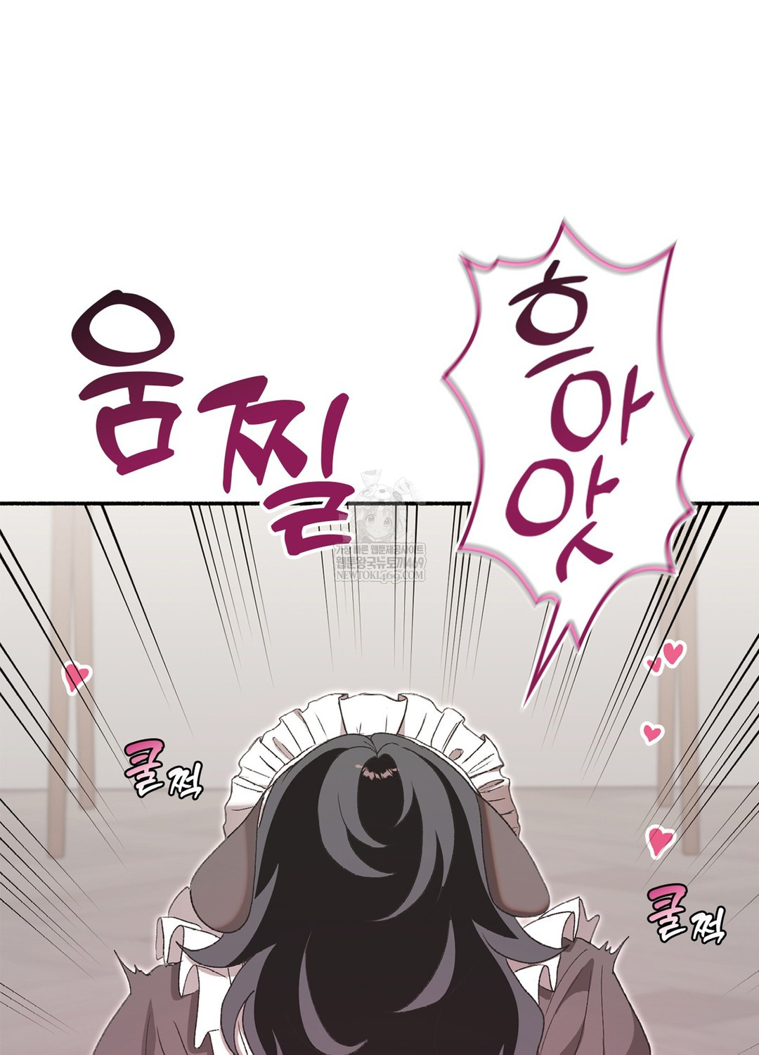 Just Hold My Hand Raw Chapter 23 - Page 3