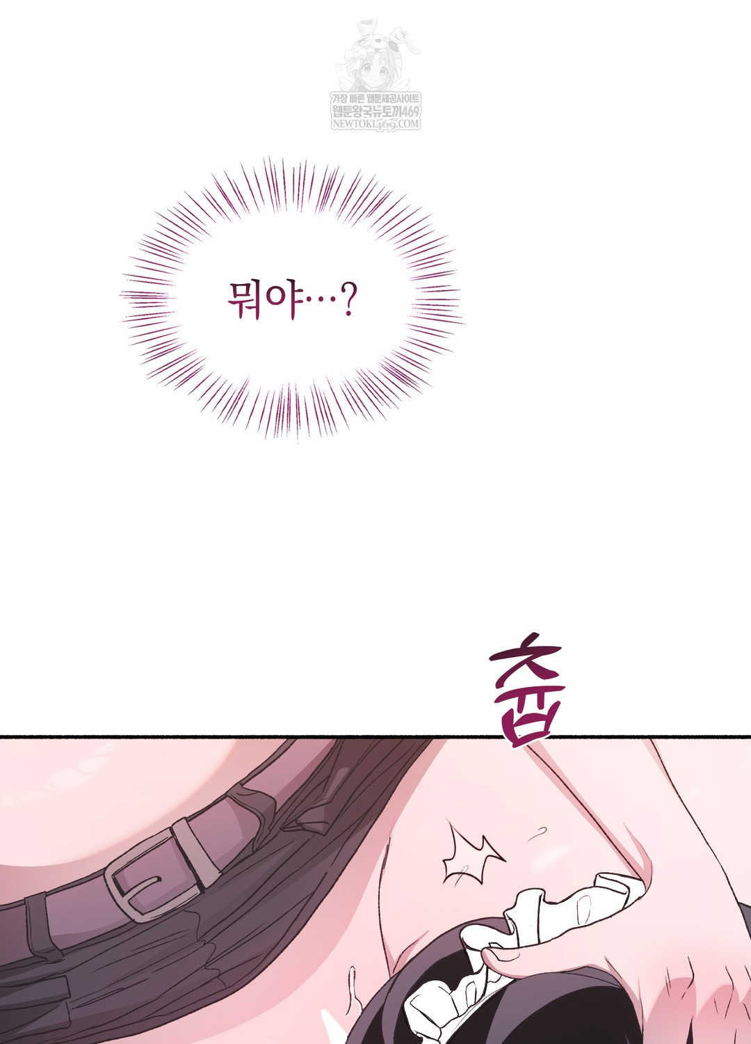 Just Hold My Hand Raw Chapter 23 - Page 68