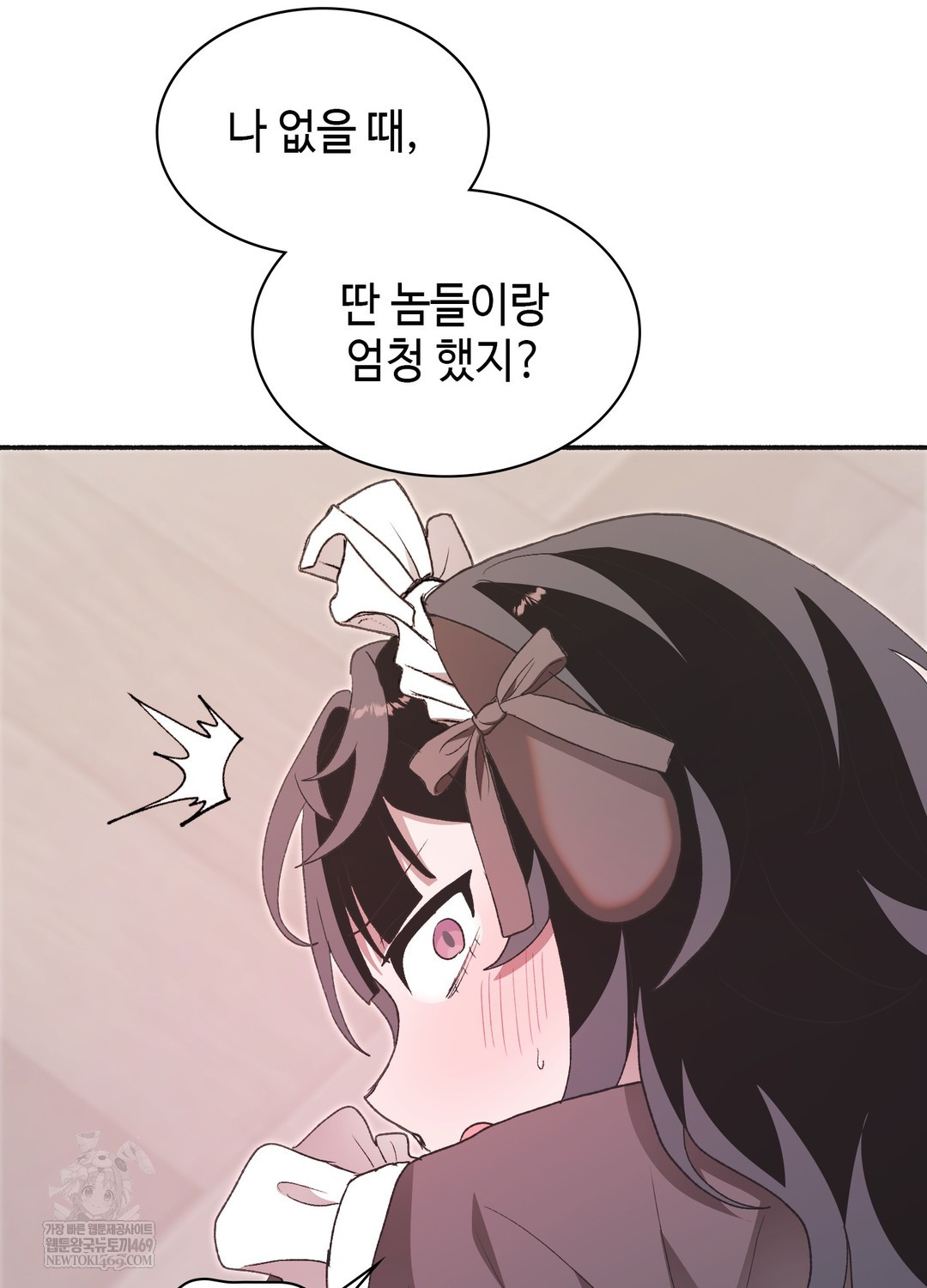 Just Hold My Hand Raw Chapter 23 - Page 8