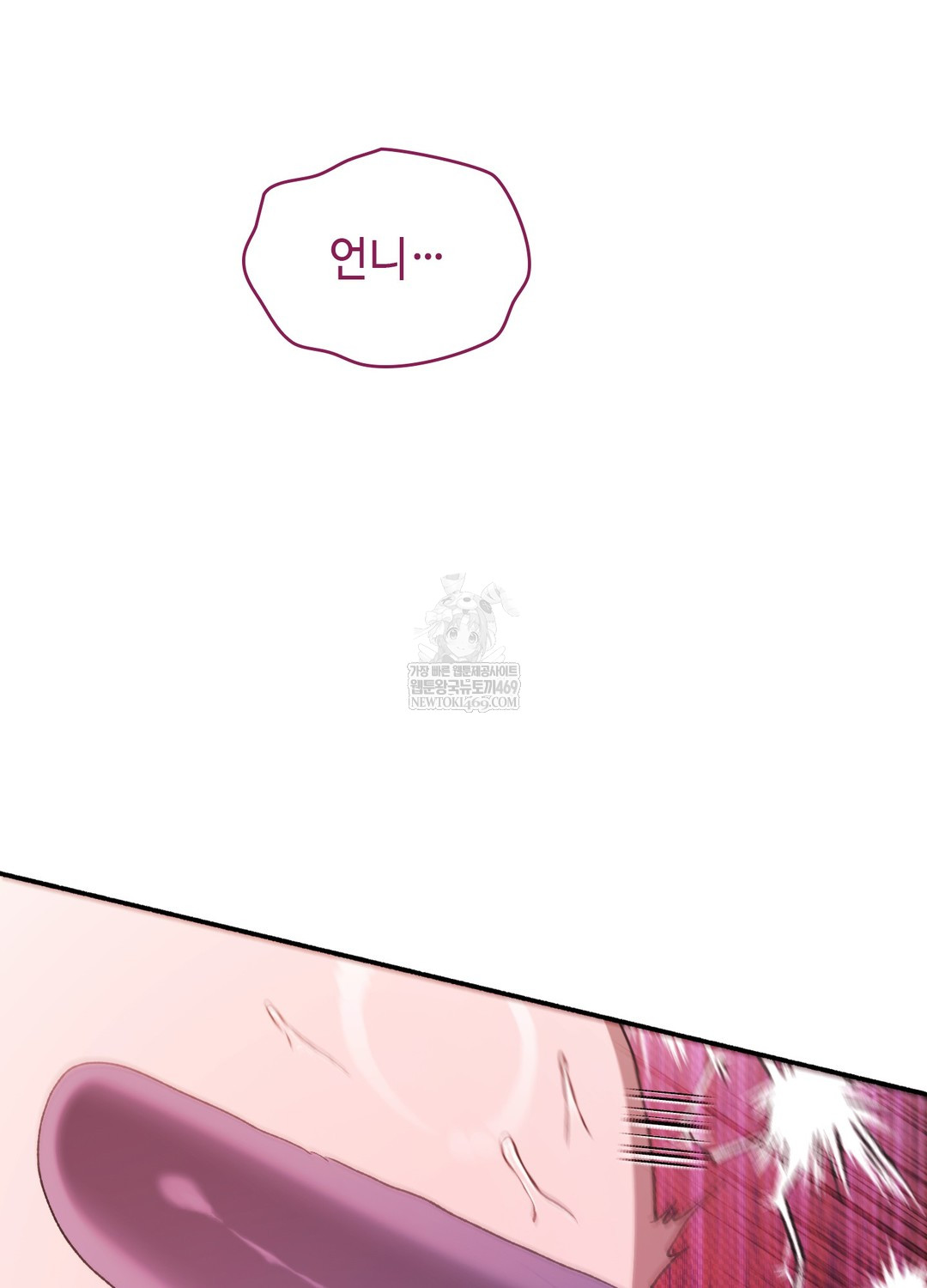 Just Hold My Hand Raw Chapter 23 - Page 83