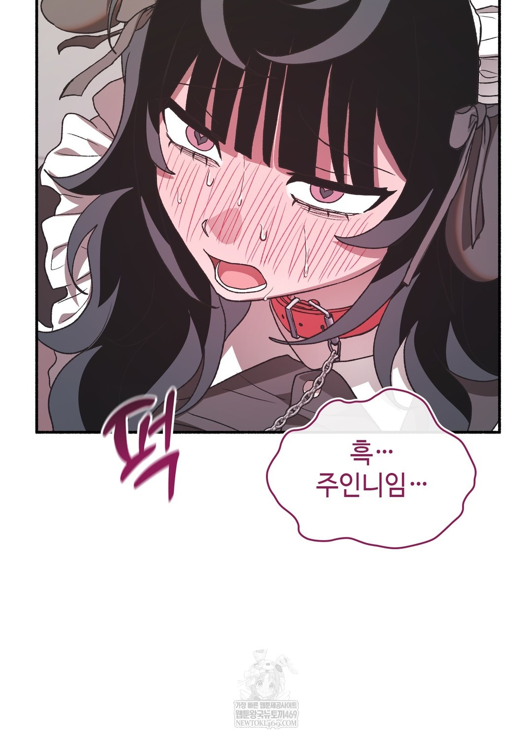 Just Hold My Hand Raw Chapter 23 - Page 91