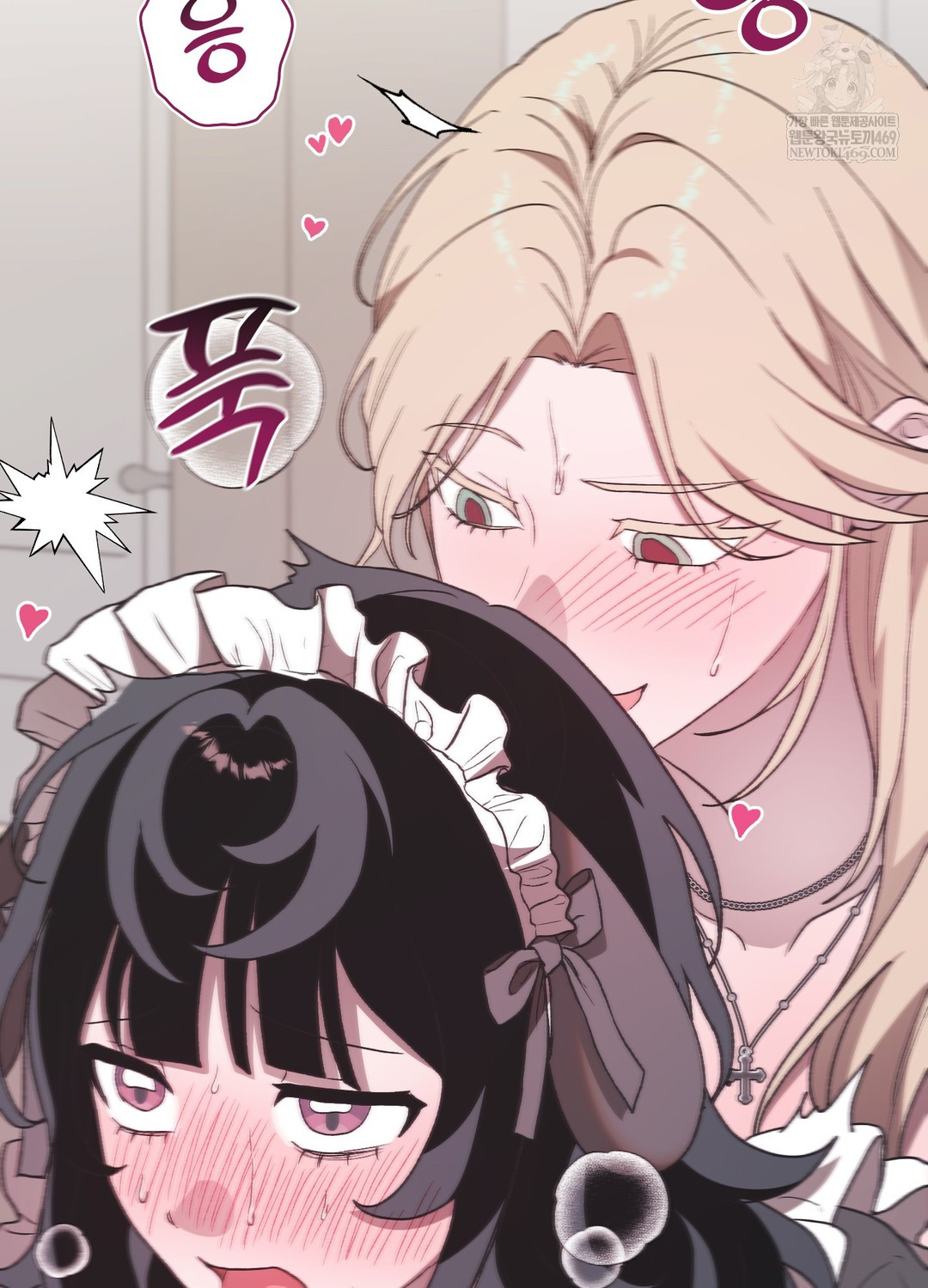 Just Hold My Hand Raw Chapter 23 - Page 96