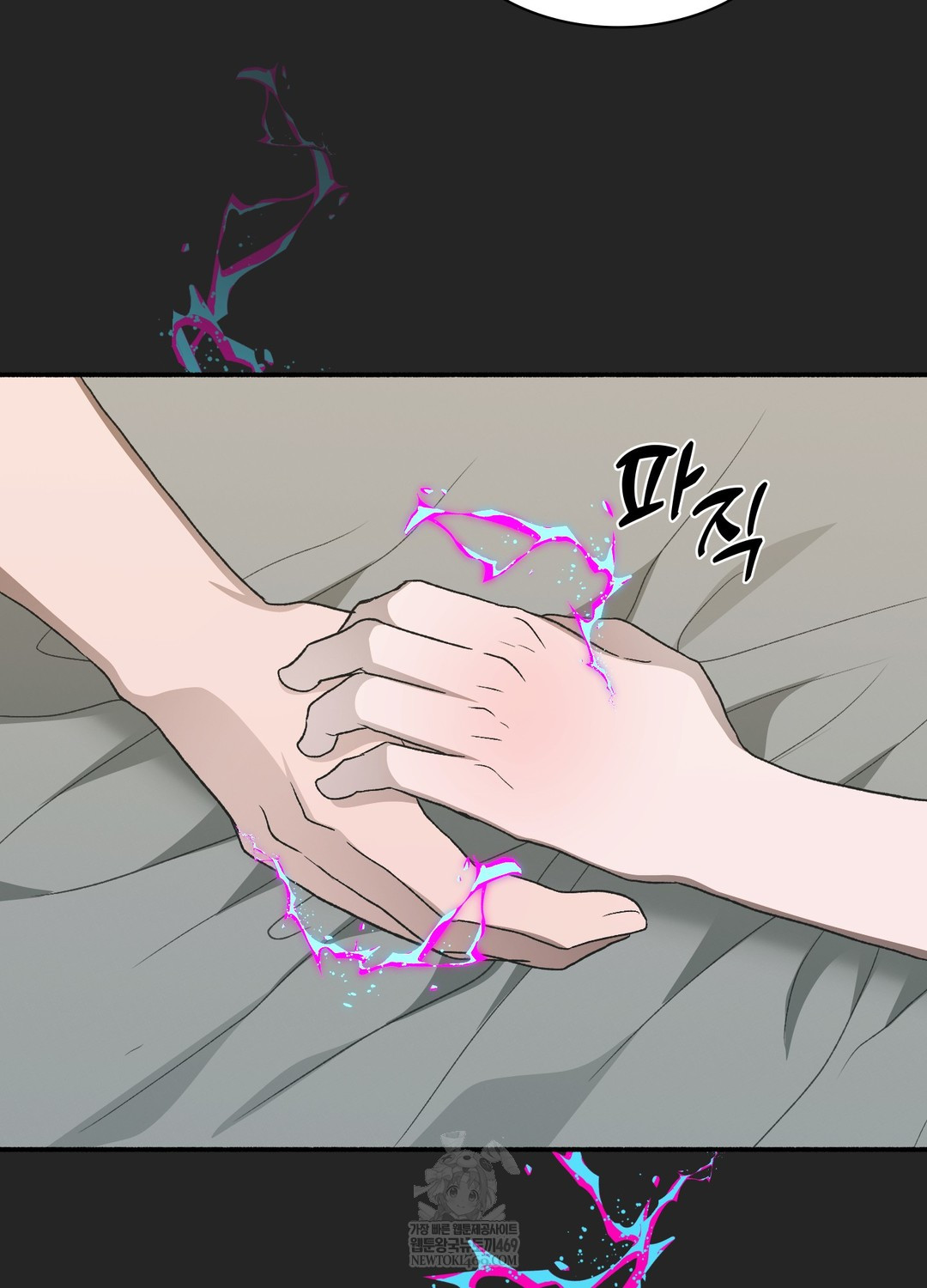 Just Hold My Hand Raw Chapter 24 - Page 109