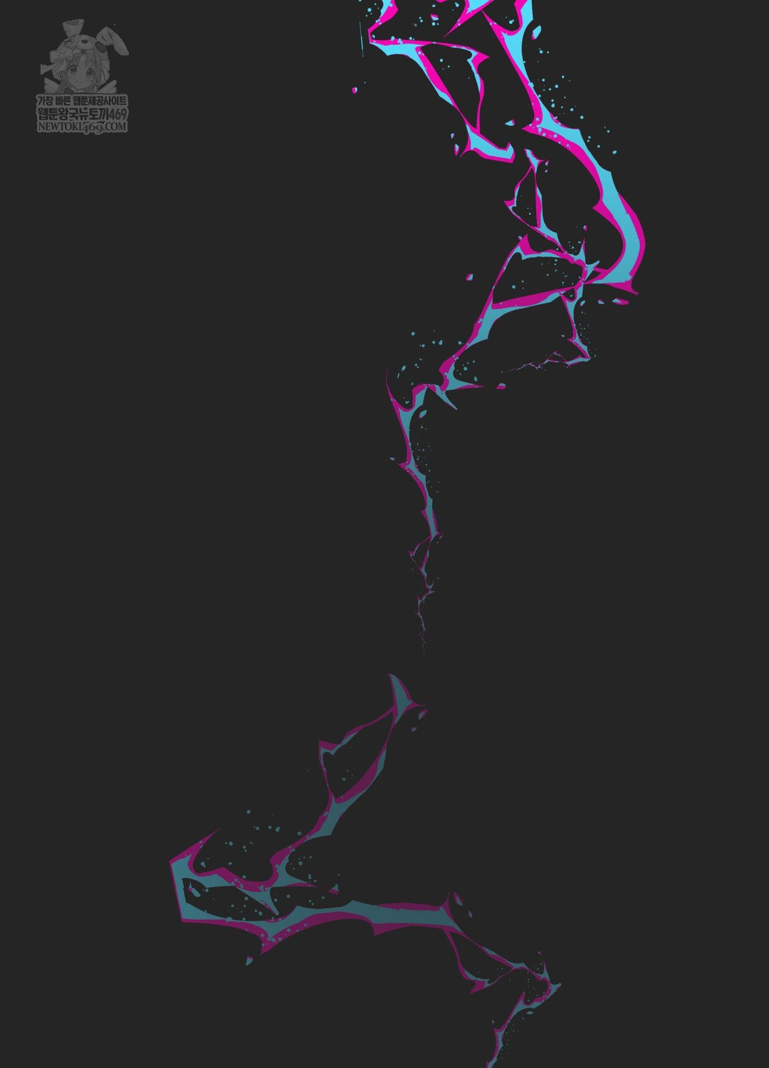 Just Hold My Hand Raw Chapter 24 - Page 110