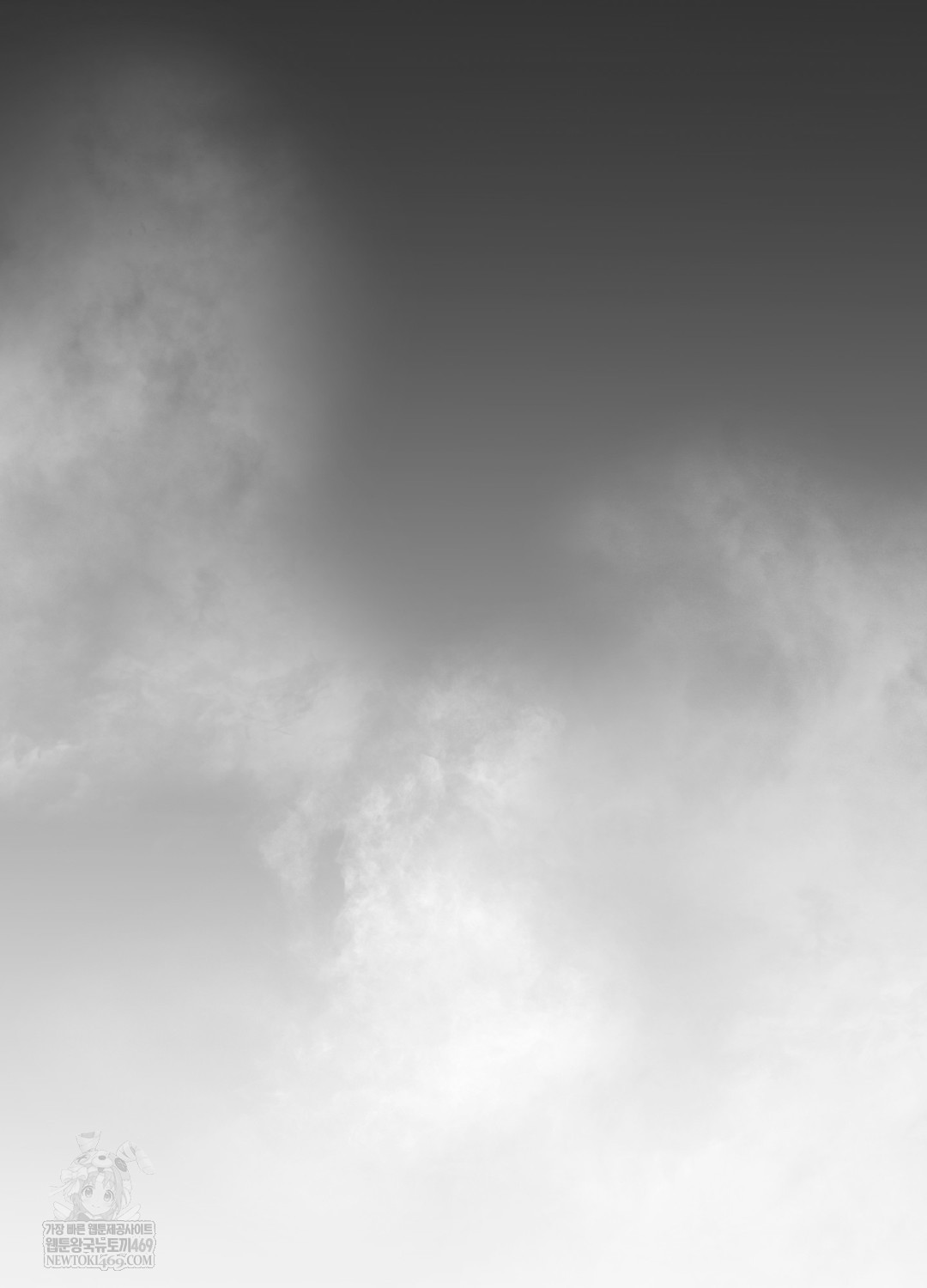 Just Hold My Hand Raw Chapter 24 - Page 121