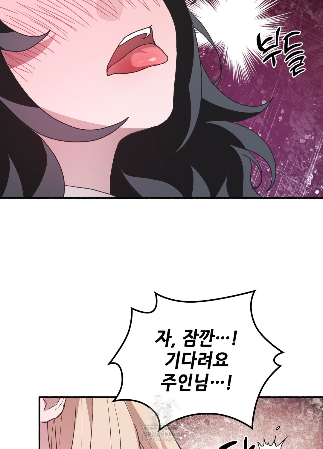 Just Hold My Hand Raw Chapter 24 - Page 16