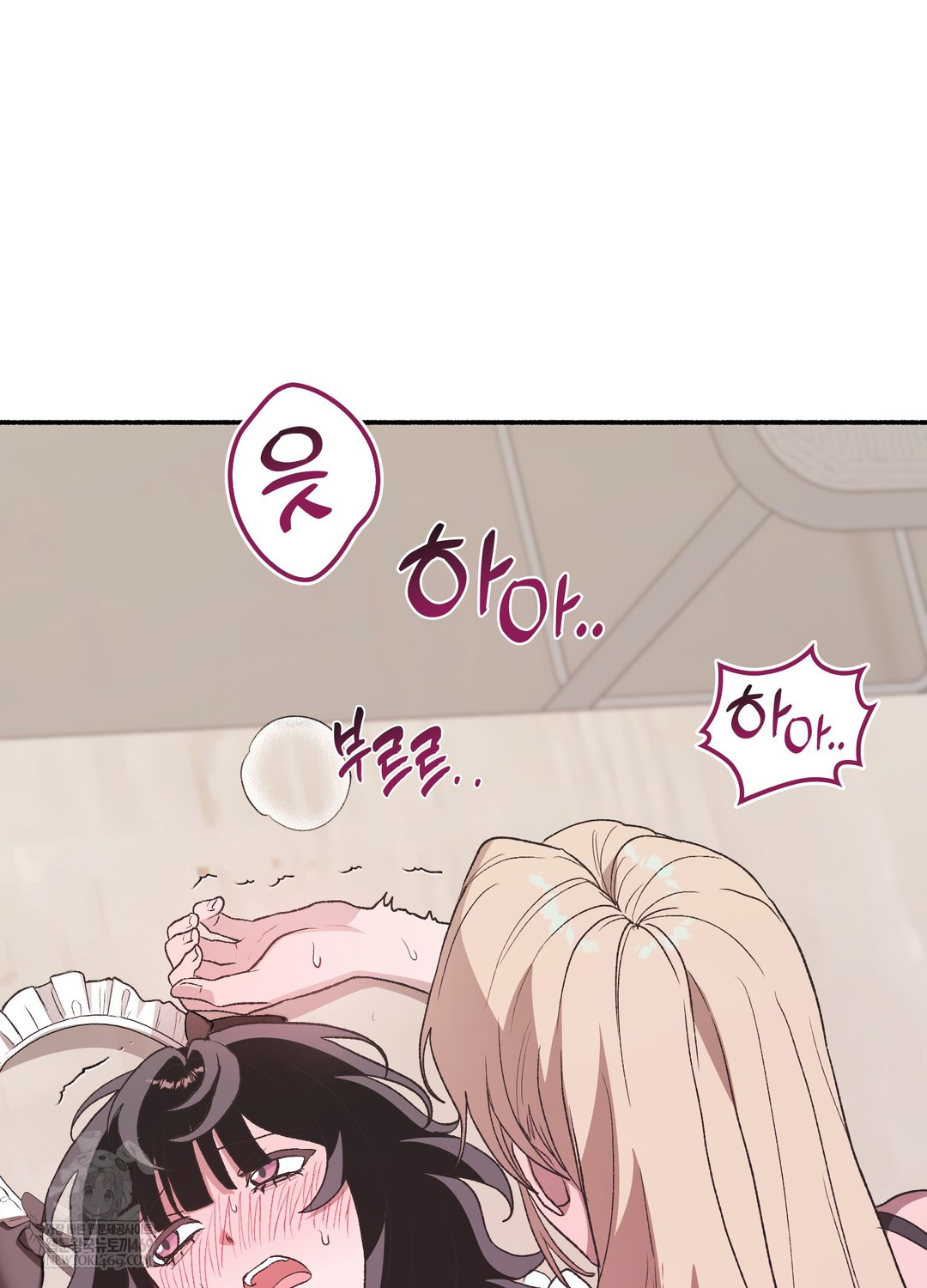 Just Hold My Hand Raw Chapter 24 - Page 18