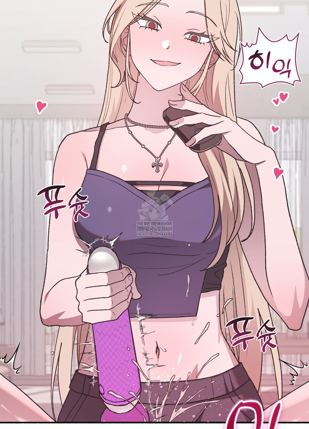 Just Hold My Hand Raw Chapter 24 - Page 34