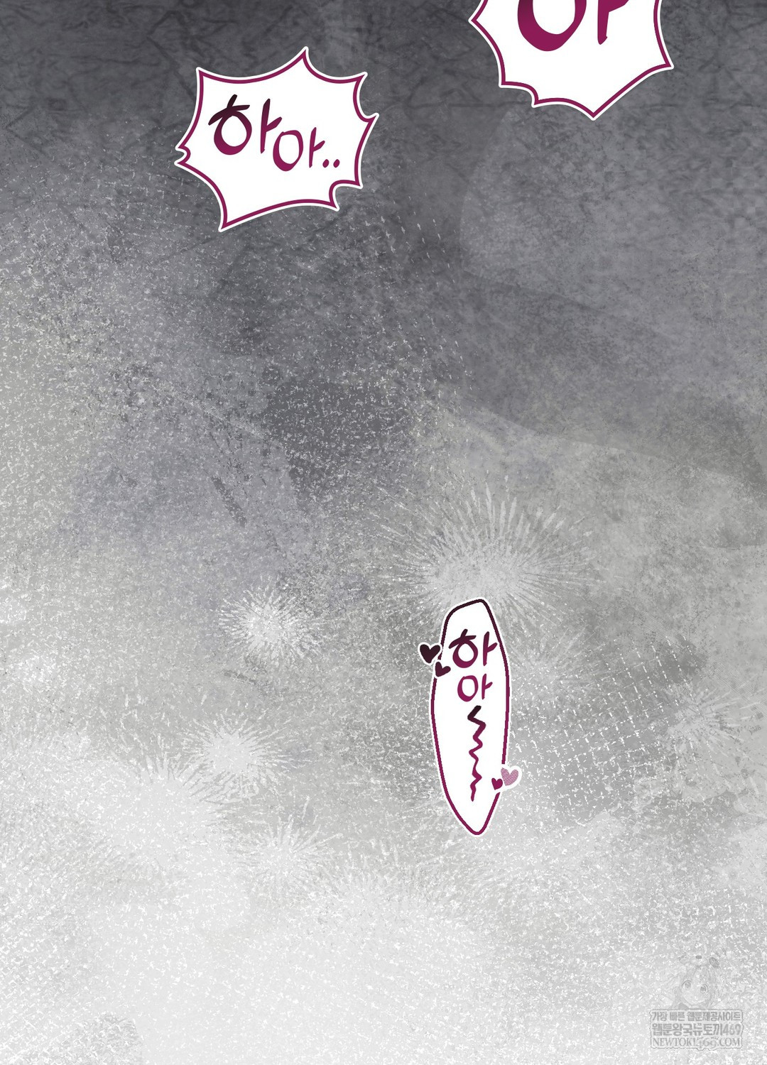 Just Hold My Hand Raw Chapter 24 - Page 45