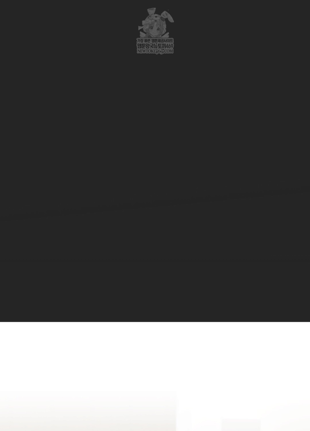 Just Hold My Hand Raw Chapter 24 - Page 97