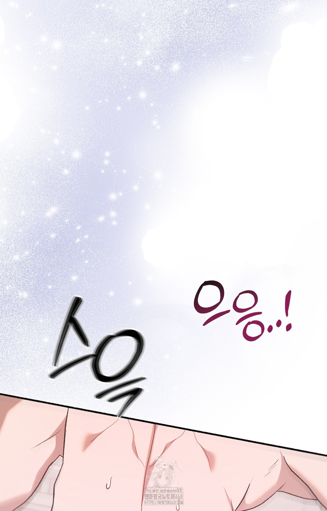 Just Hold My Hand Raw Chapter 3 - Page 23