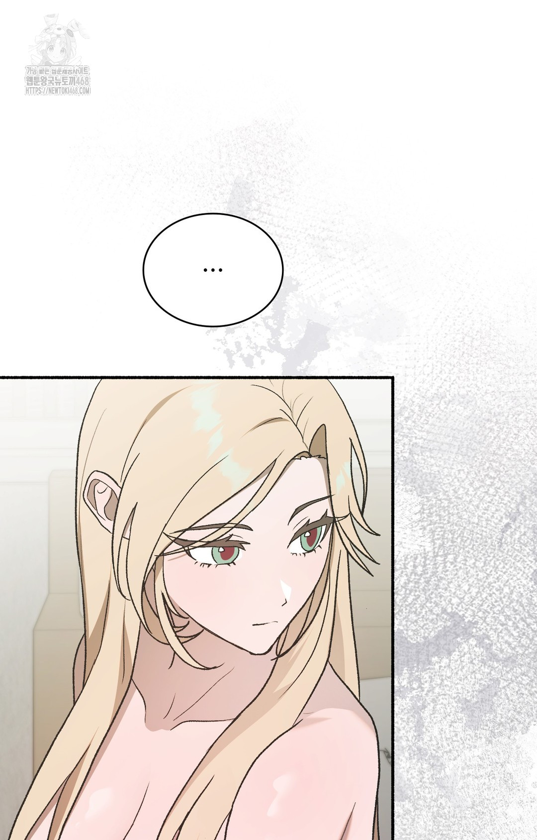 Just Hold My Hand Raw Chapter 3 - Page 51