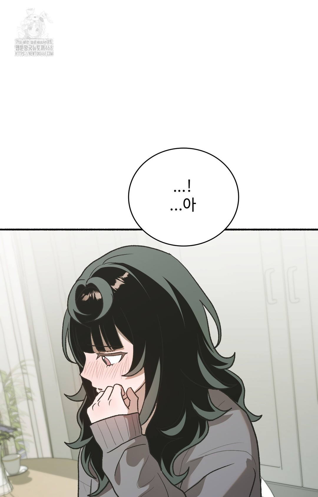 Just Hold My Hand Raw Chapter 3 - Page 55