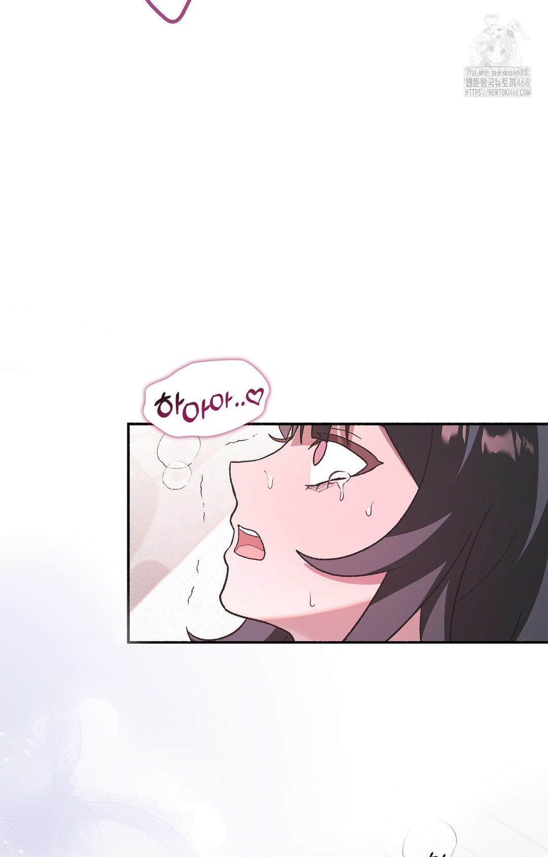 Just Hold My Hand Raw Chapter 5 - Page 101