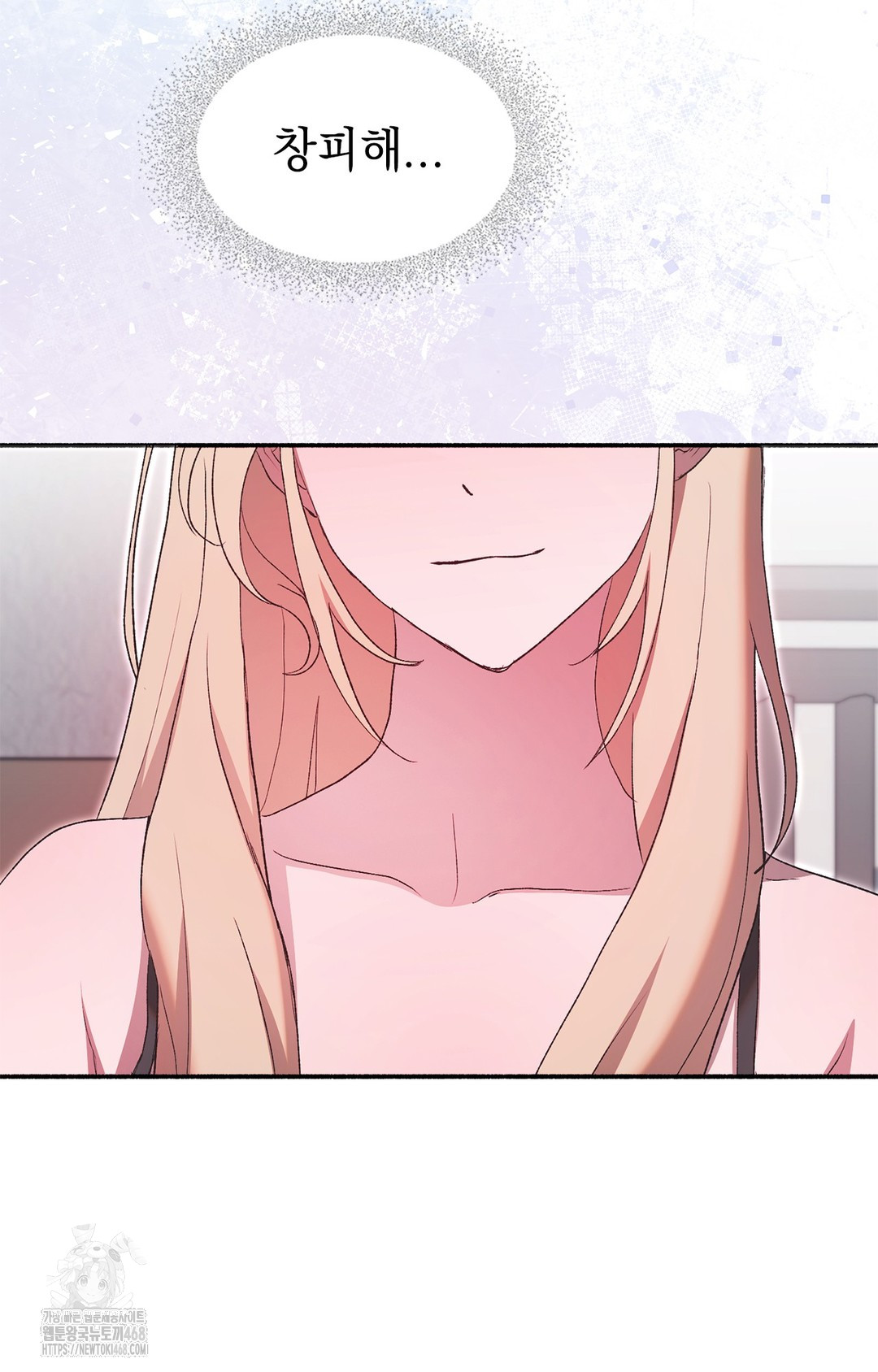 Just Hold My Hand Raw Chapter 6 - Page 10