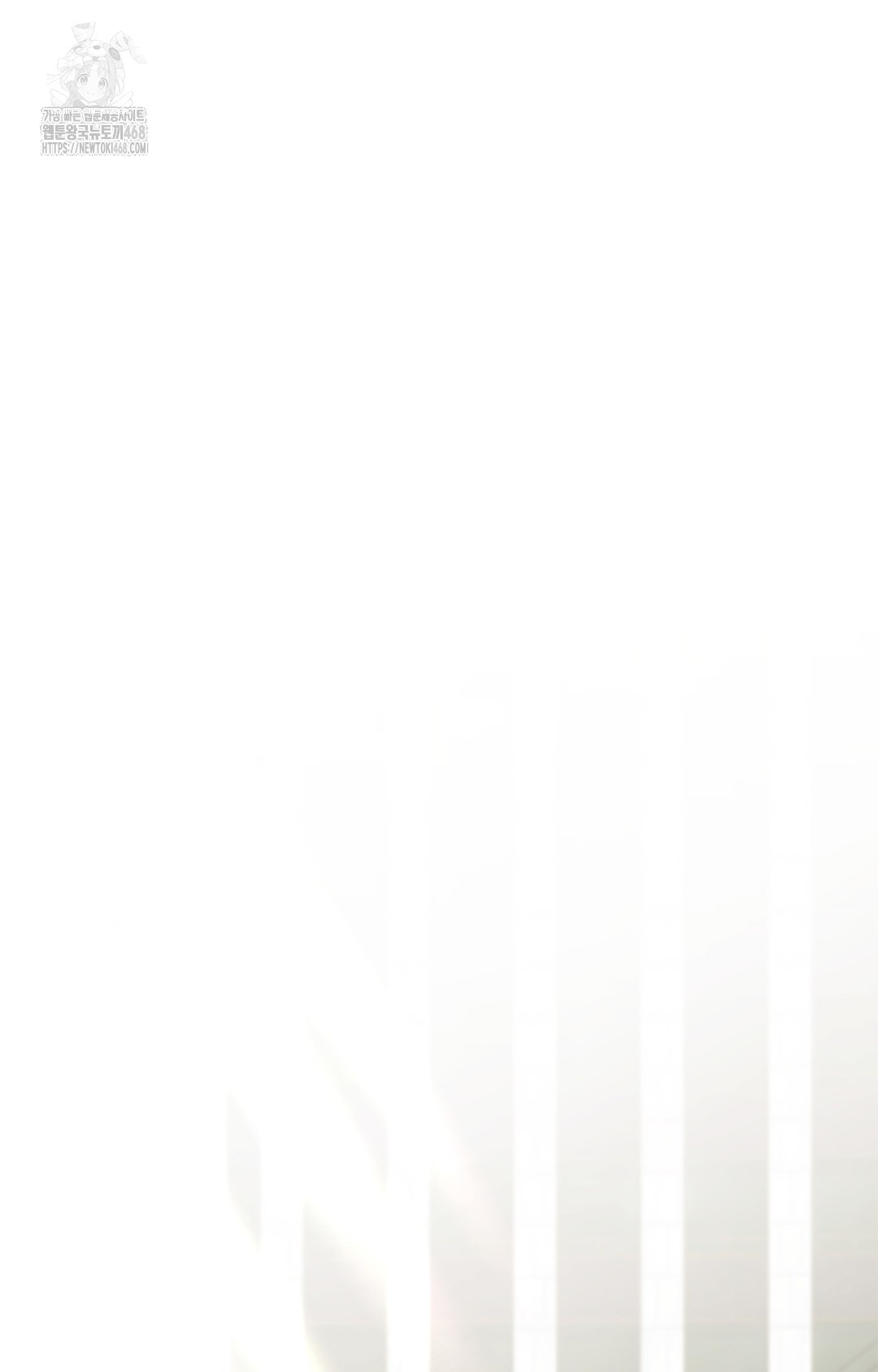 Just Hold My Hand Raw Chapter 6 - Page 102