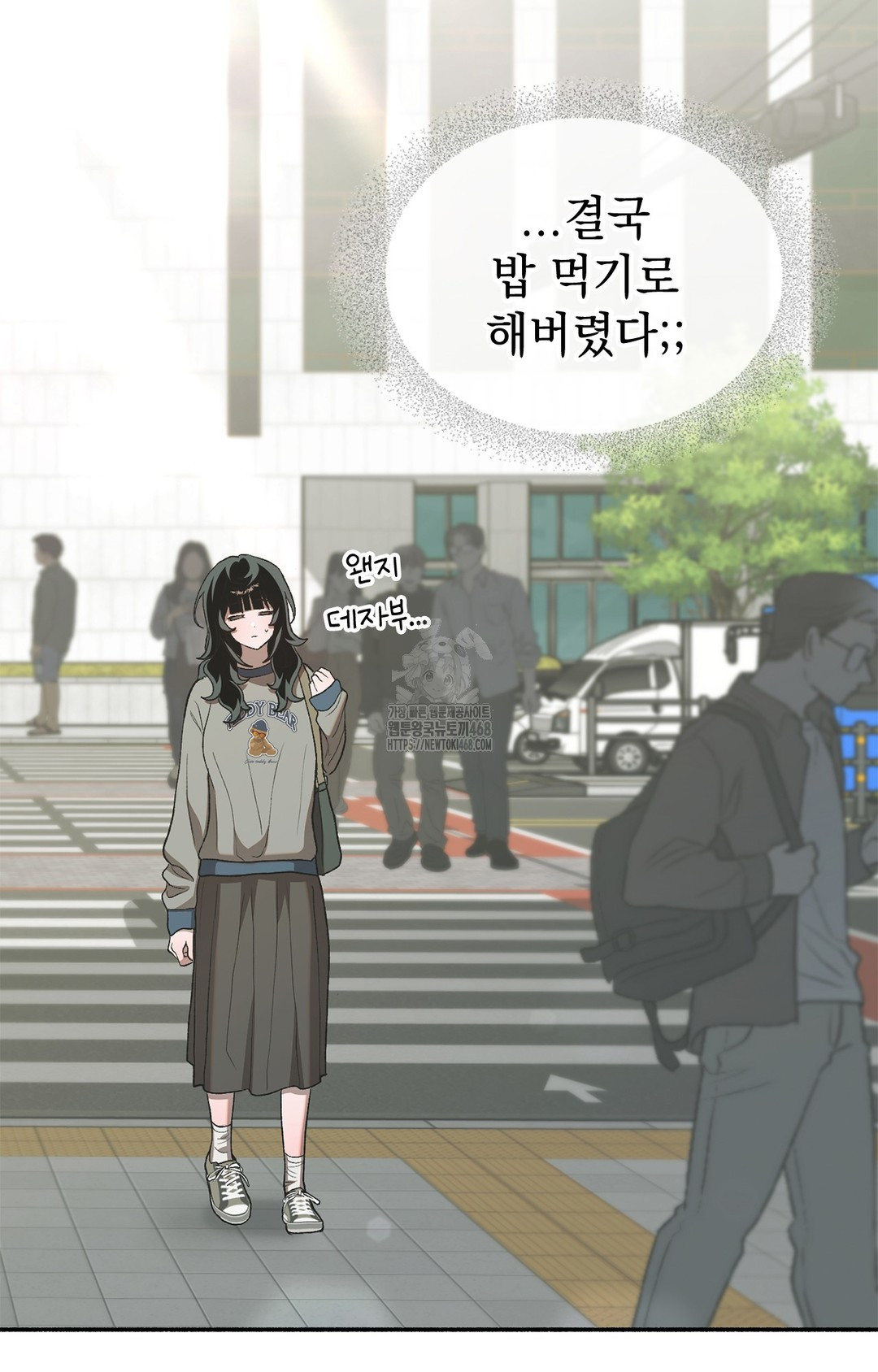 Just Hold My Hand Raw Chapter 6 - Page 103