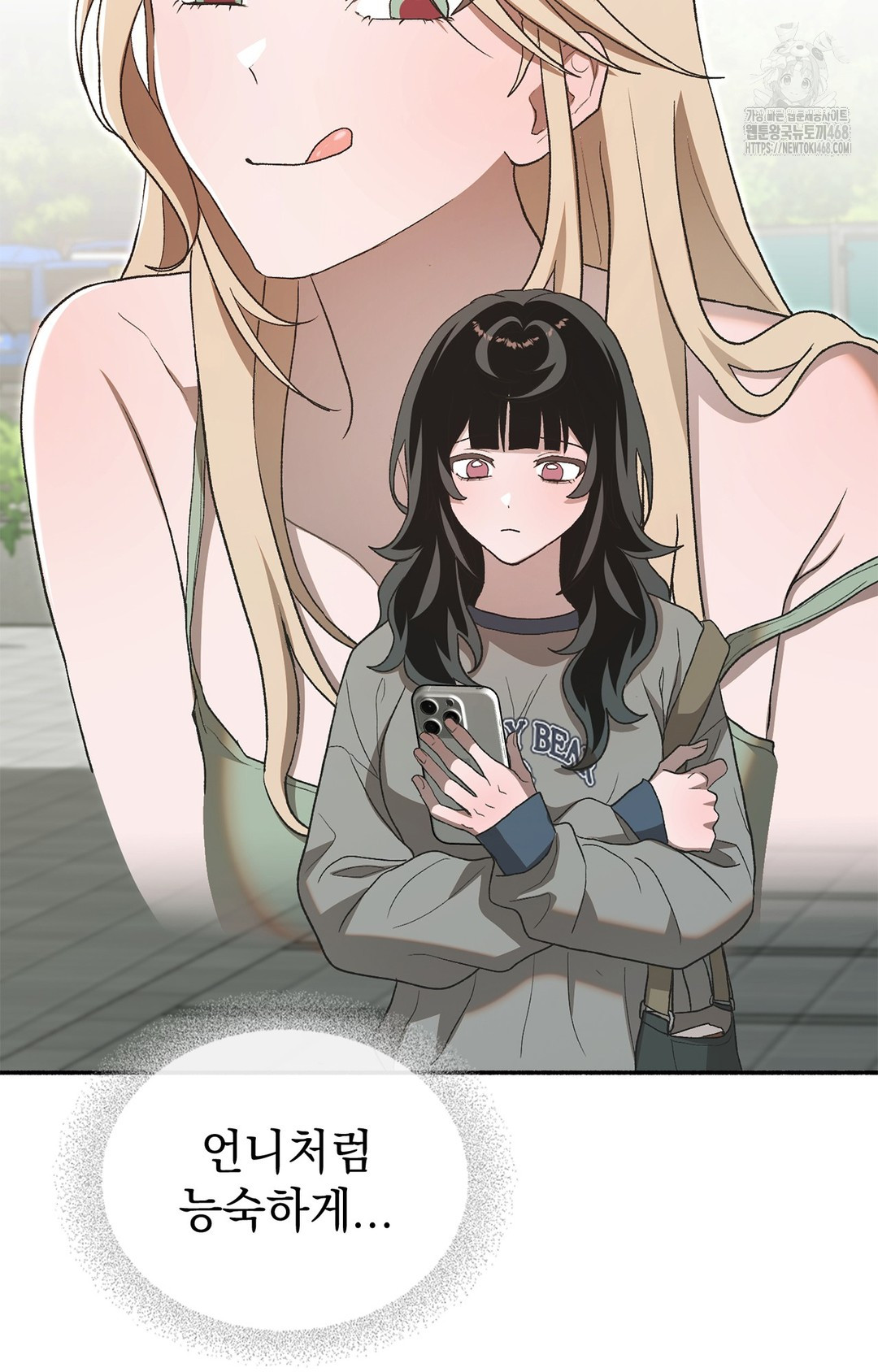 Just Hold My Hand Raw Chapter 6 - Page 106