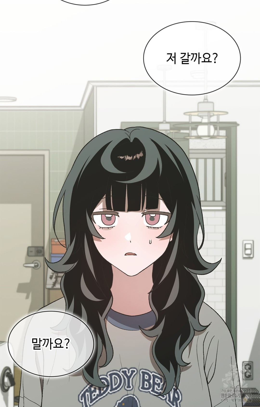 Just Hold My Hand Raw Chapter 6 - Page 111