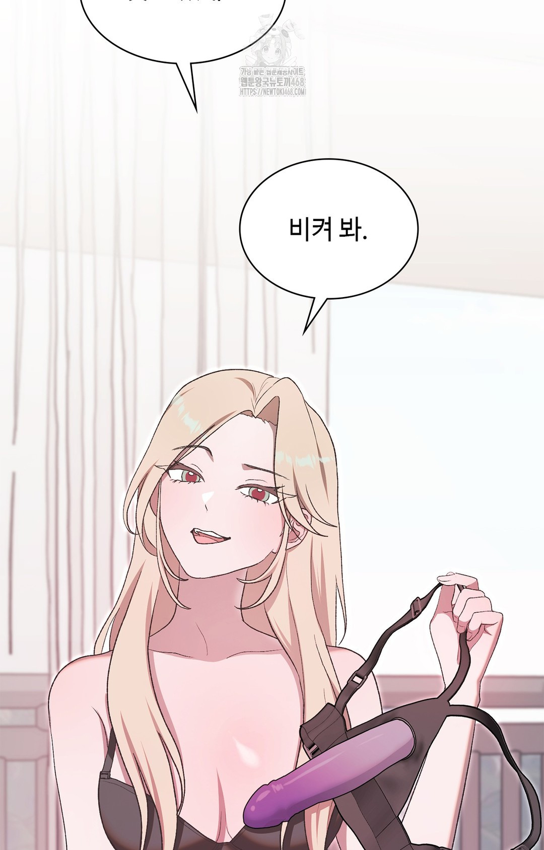 Just Hold My Hand Raw Chapter 6 - Page 17