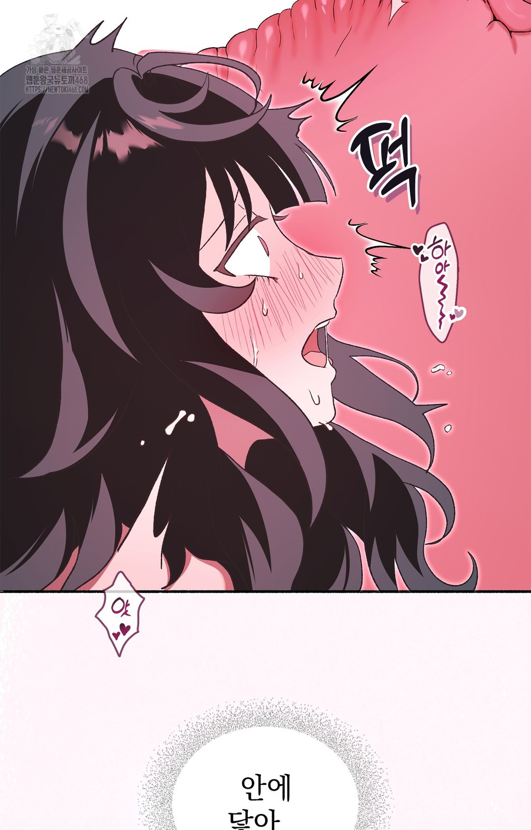 Just Hold My Hand Raw Chapter 6 - Page 3