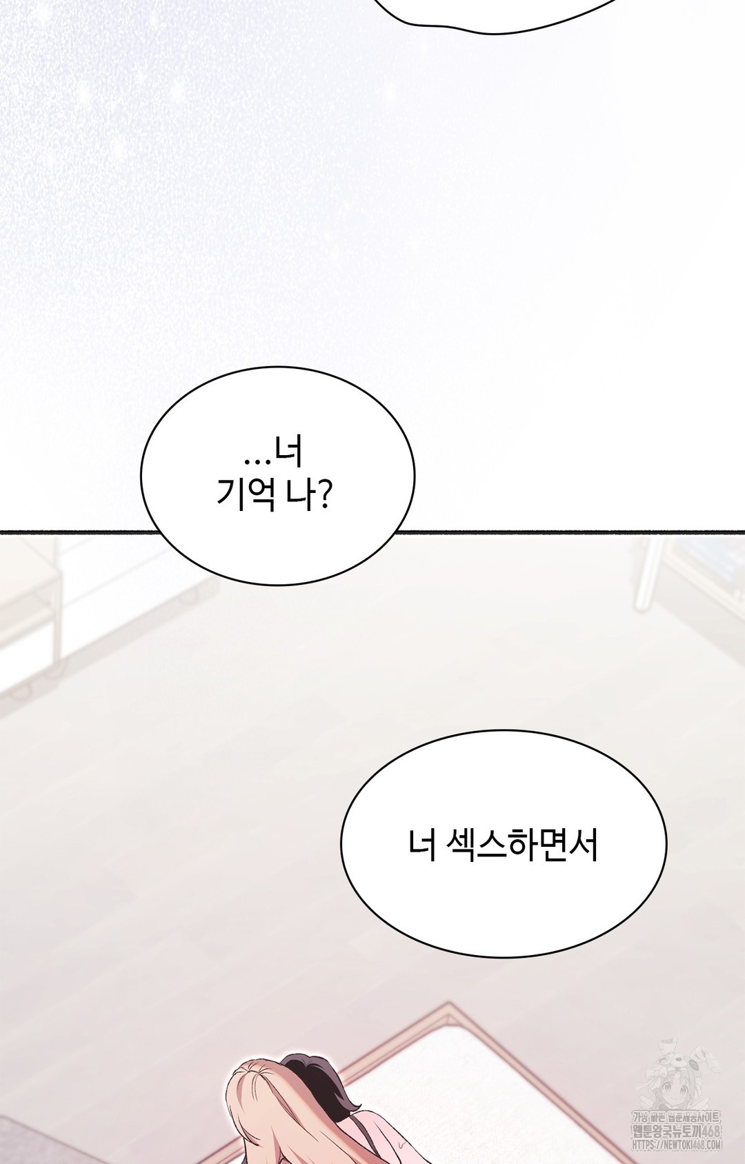 Just Hold My Hand Raw Chapter 6 - Page 32