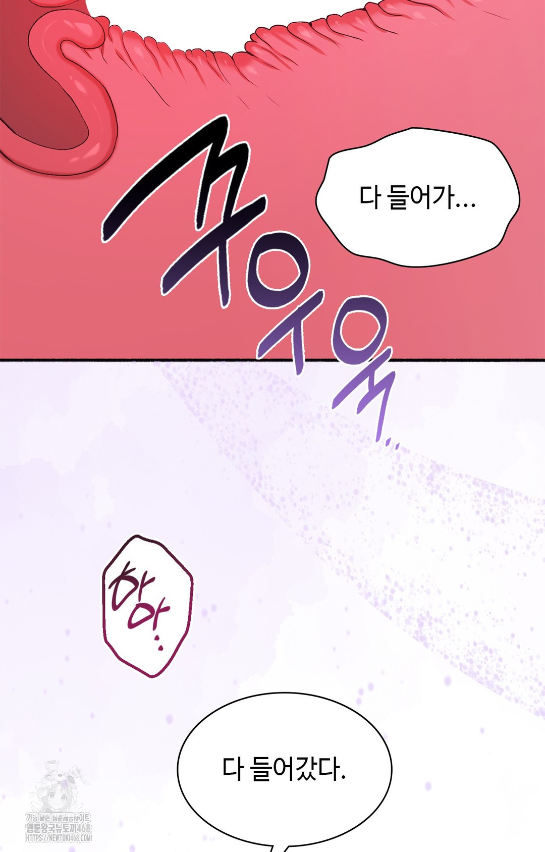 Just Hold My Hand Raw Chapter 6 - Page 43