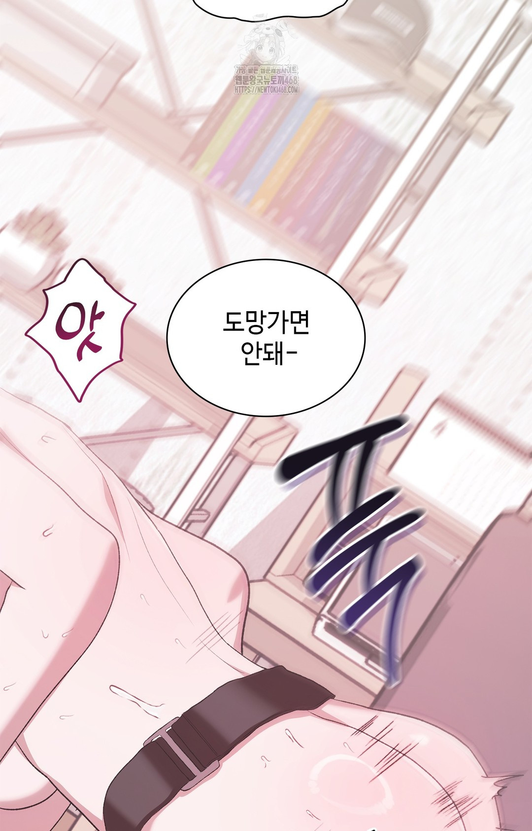 Just Hold My Hand Raw Chapter 6 - Page 59