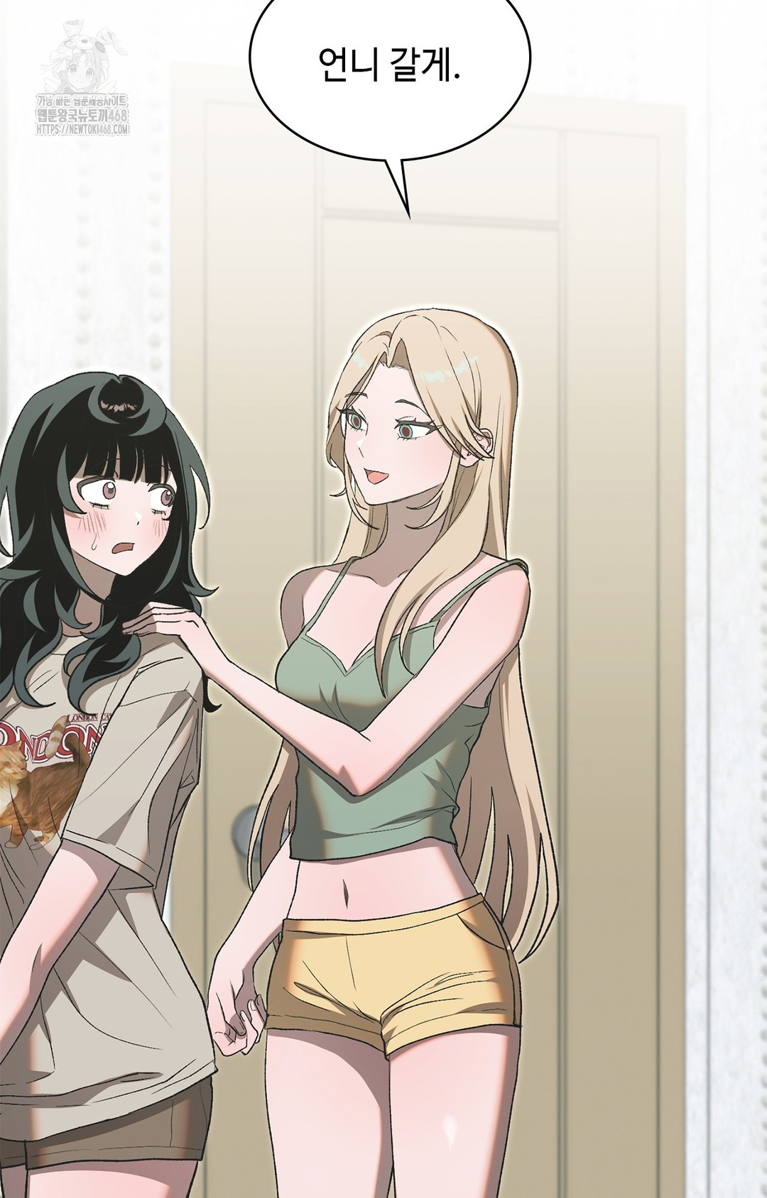 Just Hold My Hand Raw Chapter 6 - Page 73