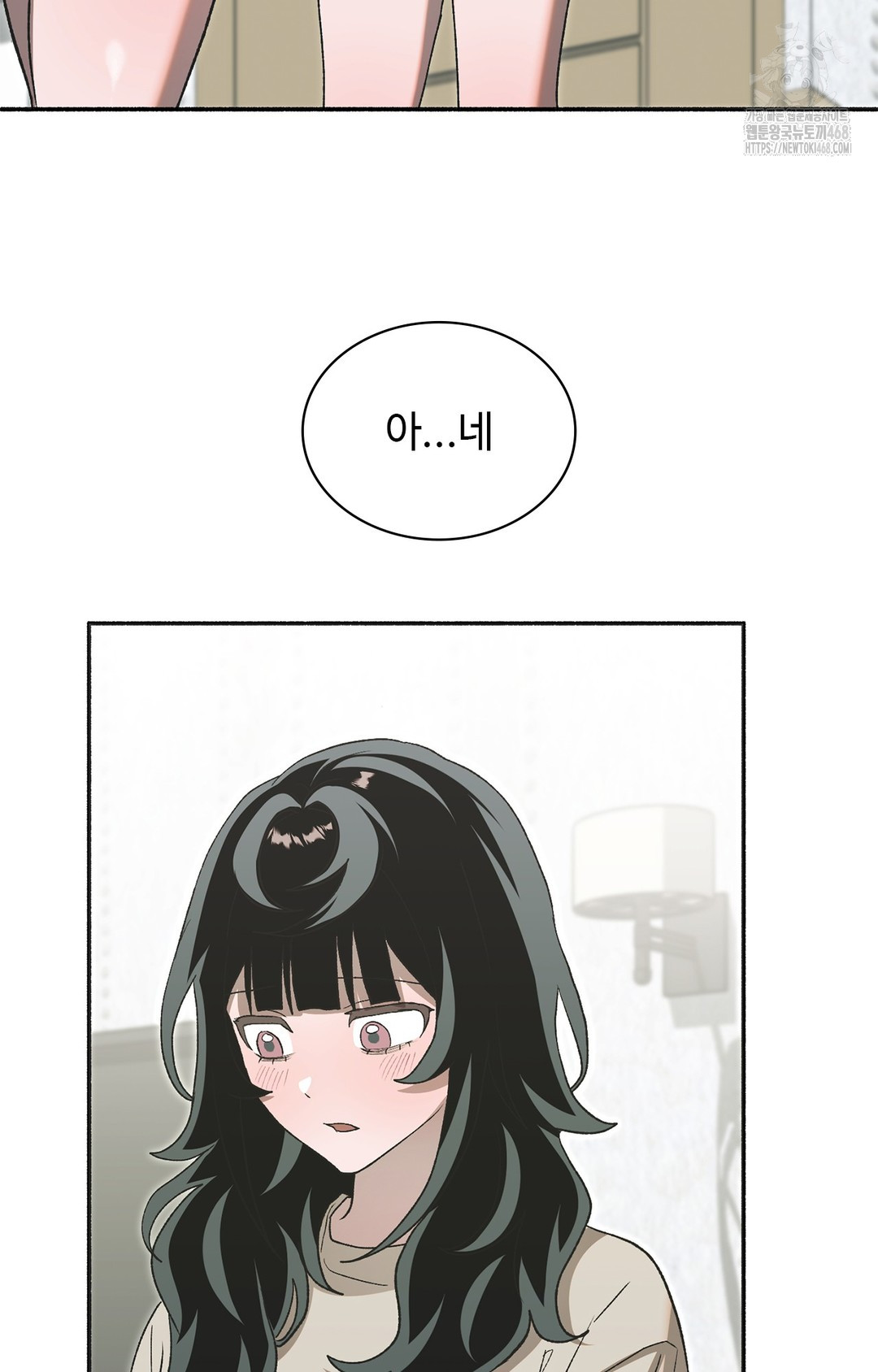 Just Hold My Hand Raw Chapter 6 - Page 74