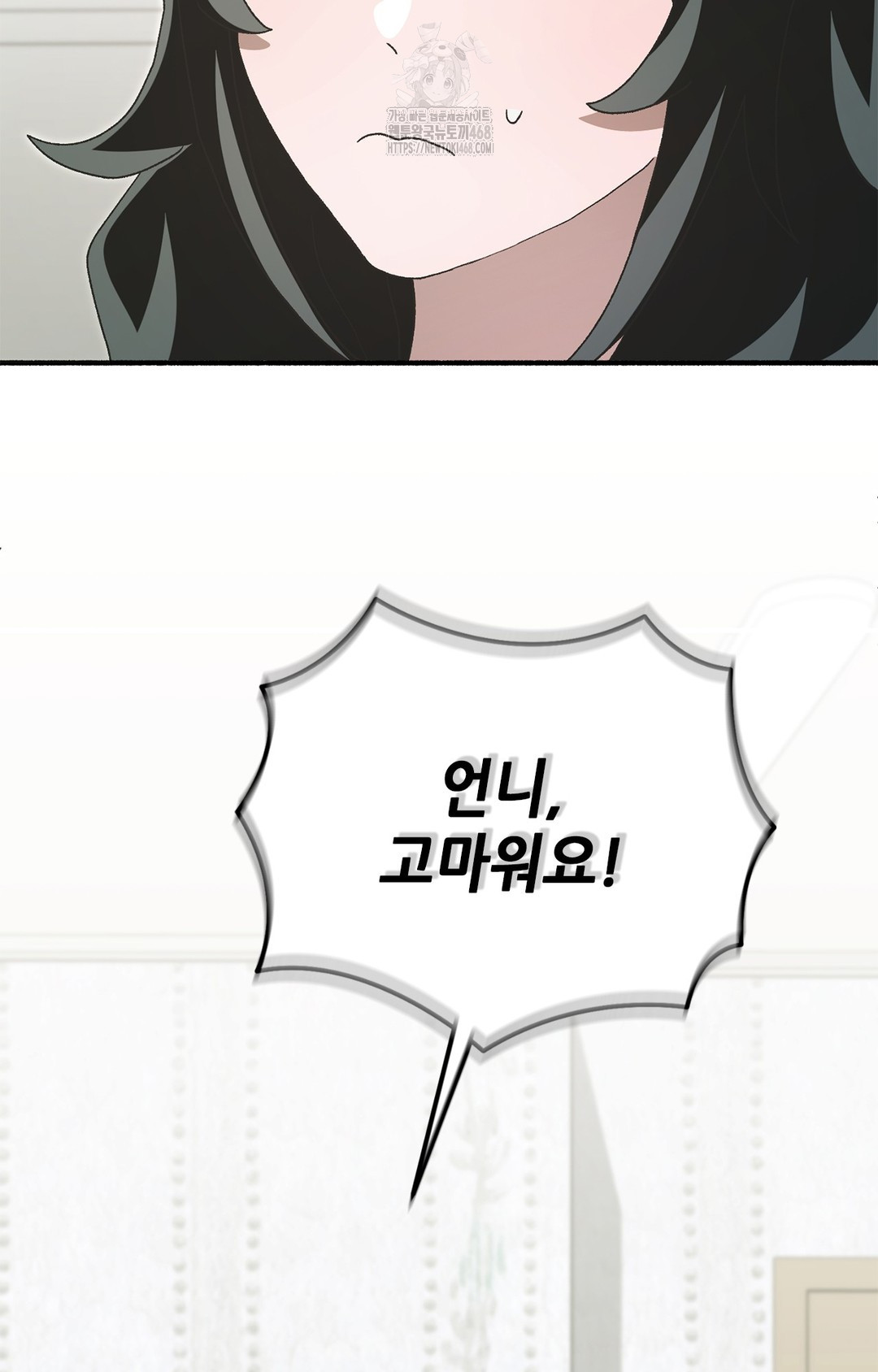 Just Hold My Hand Raw Chapter 6 - Page 79