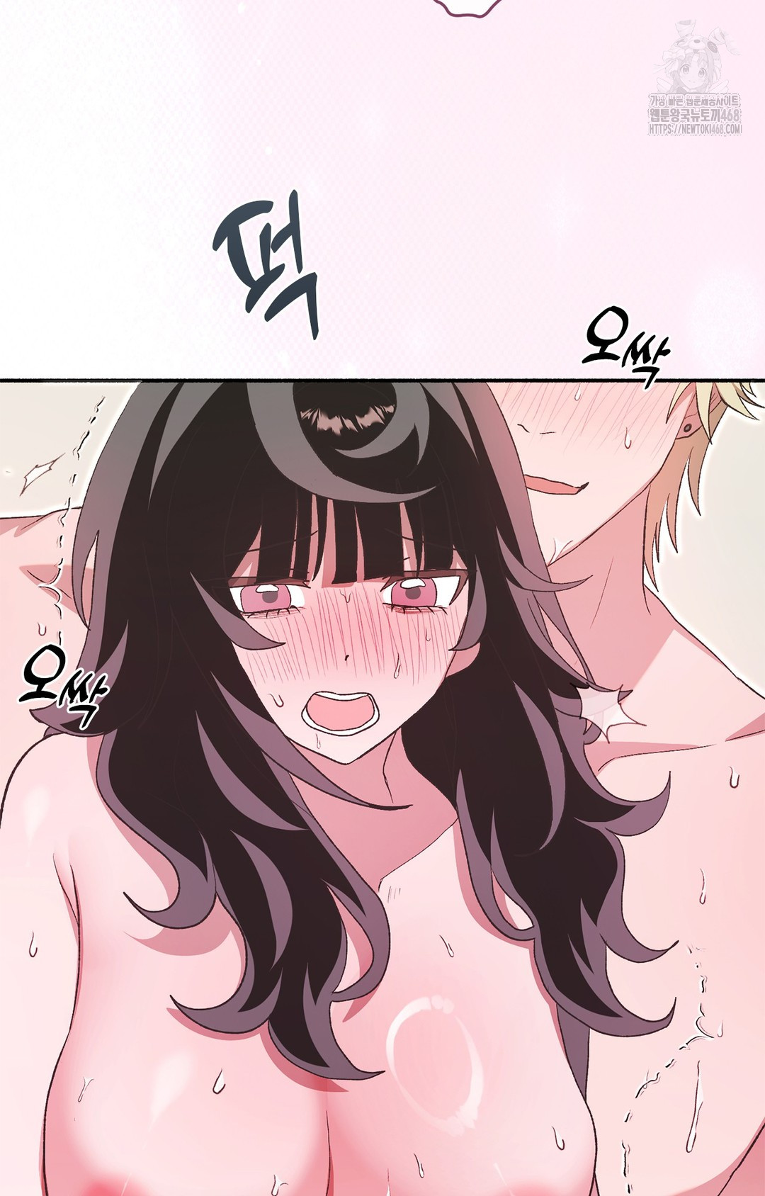 Just Hold My Hand Raw Chapter 6 - Page 8