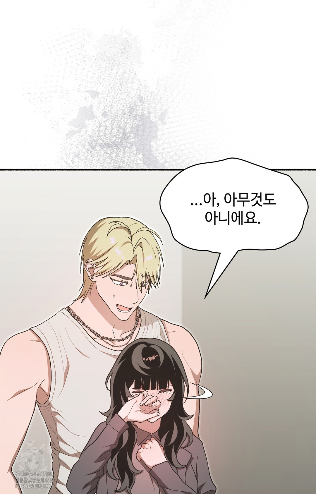 Just Hold My Hand Raw Chapter 7 - Page 70