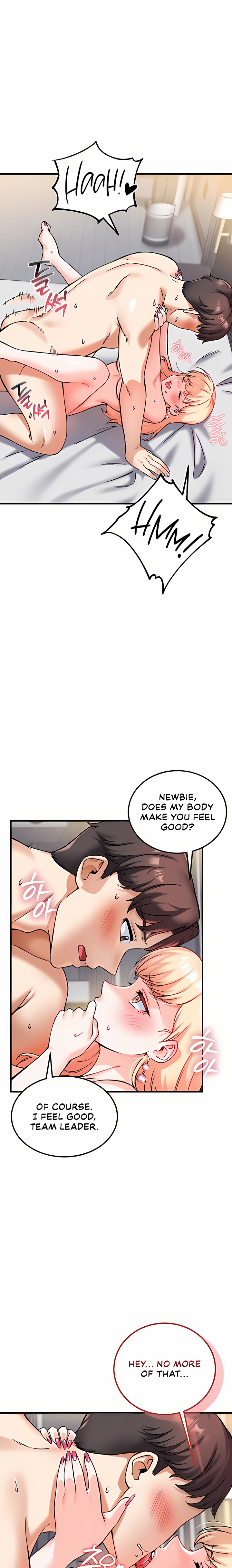 Wanna Join the Company? Chapter 12 - Page 26