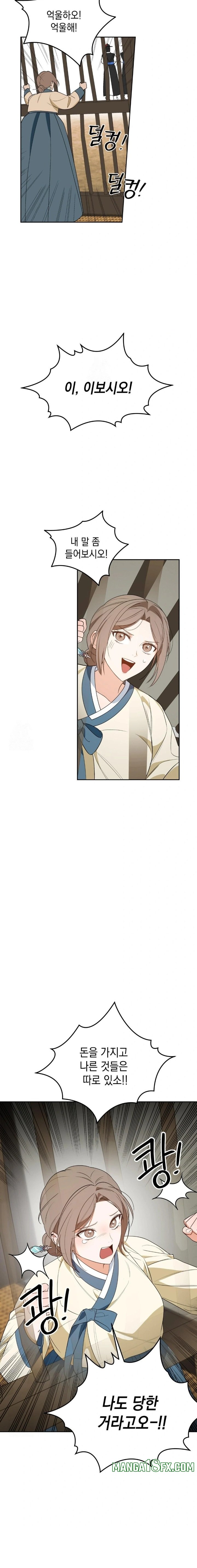 Ignorant Man Raw Chapter 1 - Page 25