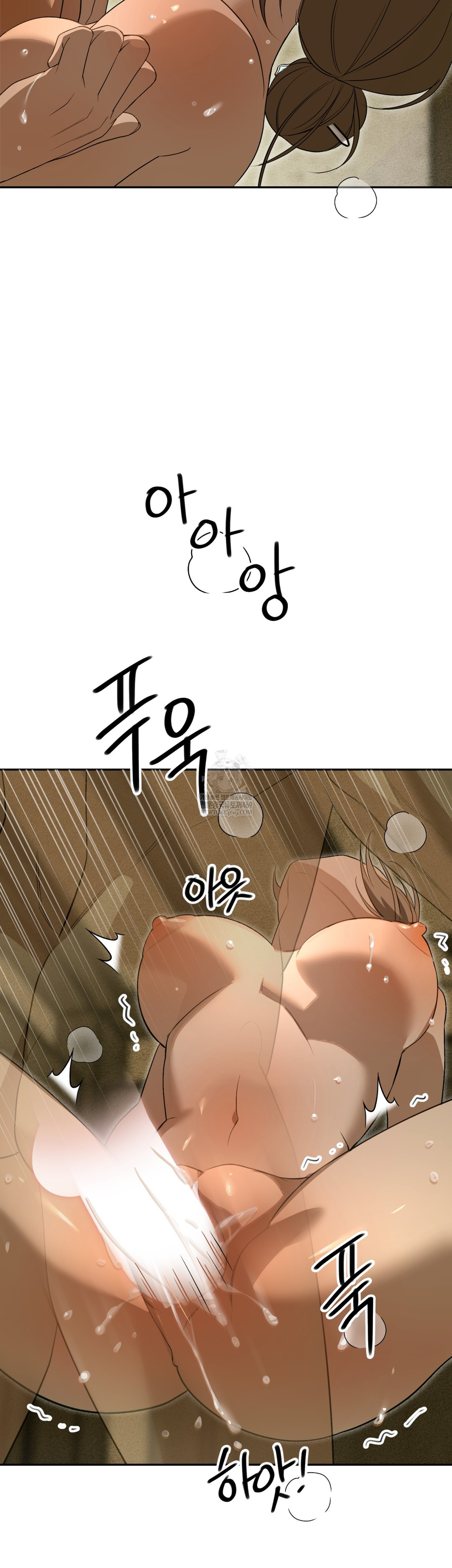 Ignorant Man Raw Chapter 10 - Page 26