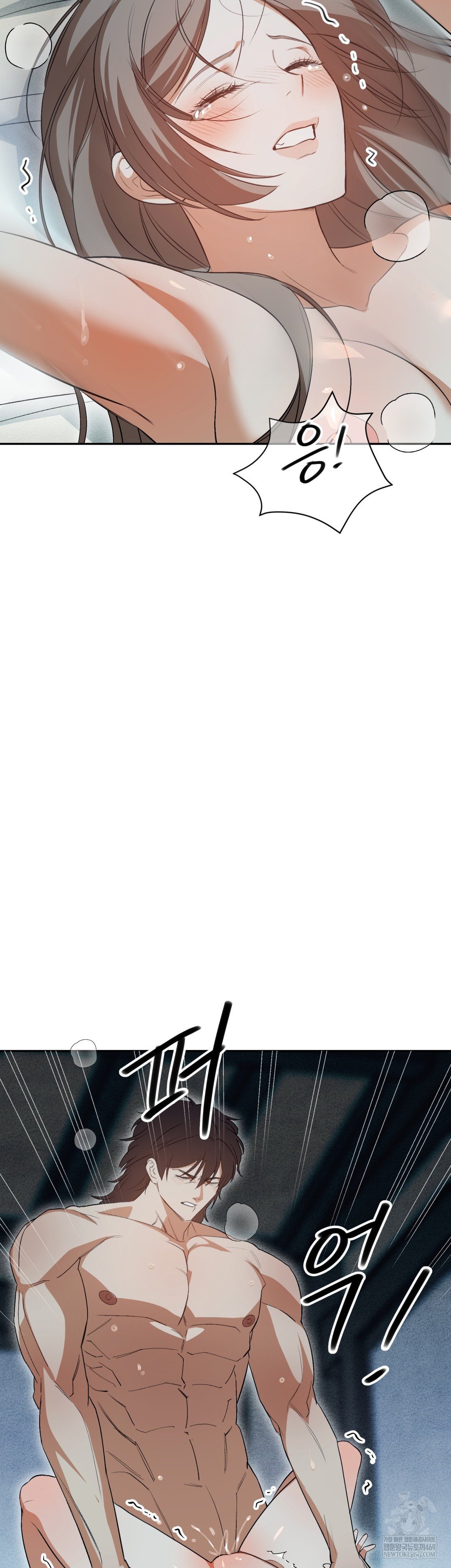 Ignorant Man Raw Chapter 10 - Page 42