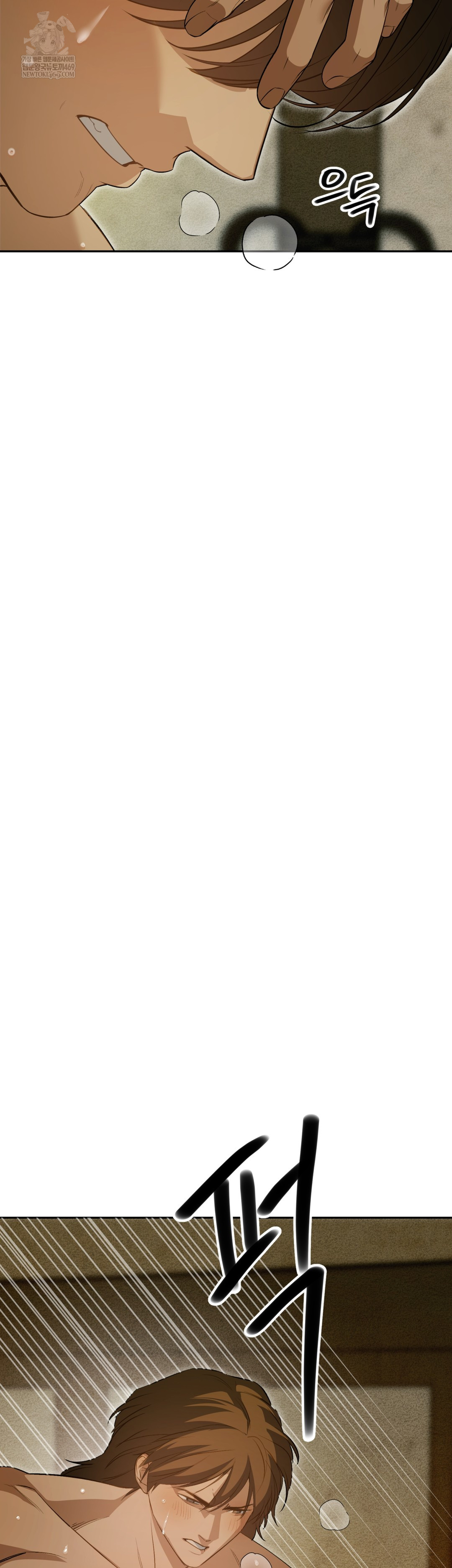 Ignorant Man Raw Chapter 10 - Page 7